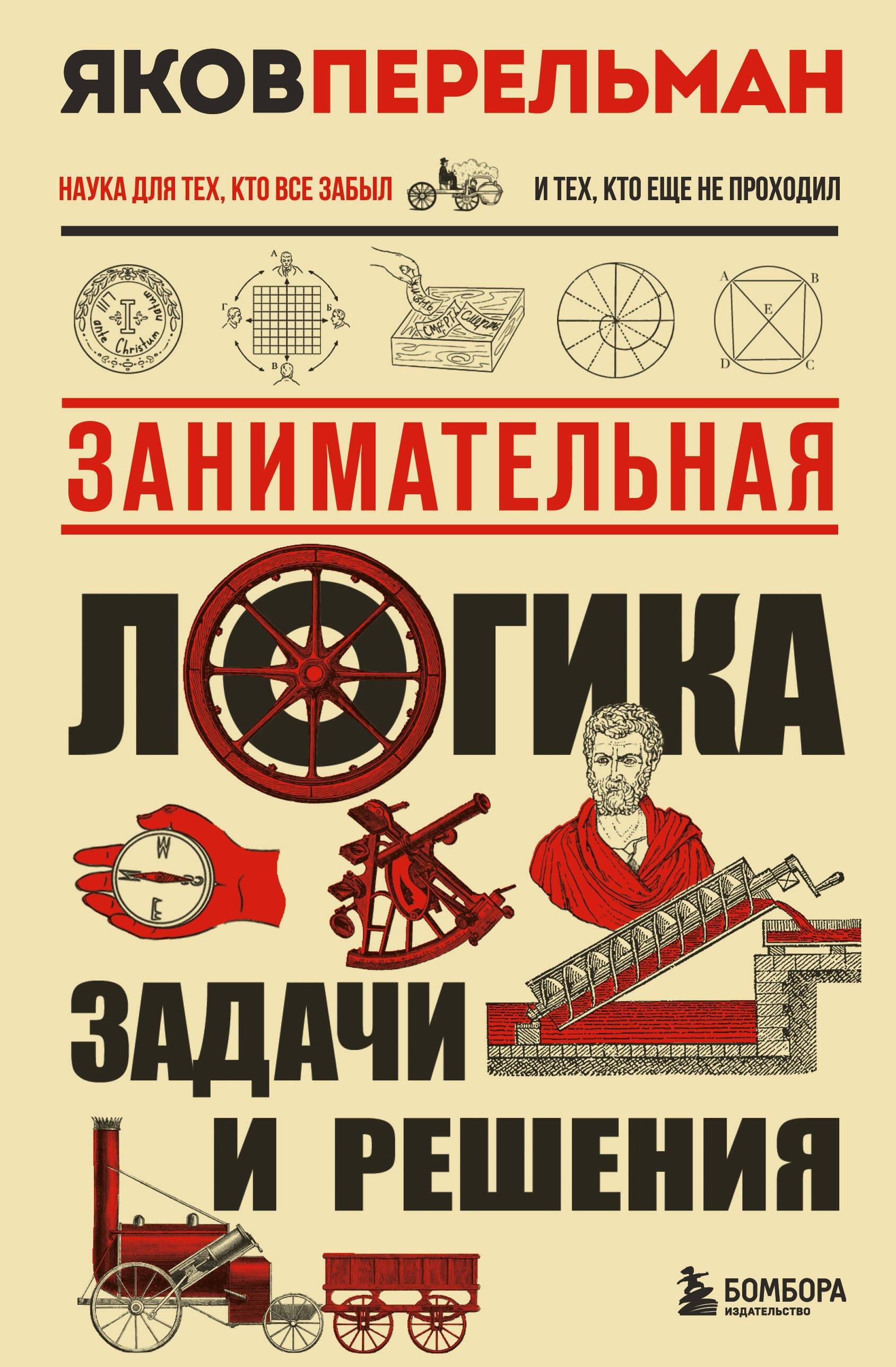 https://ndc.book24.ru/pim/products/images/40/c5/019d8ab6-b835-7b46-ac85-0641074240c5.jpg