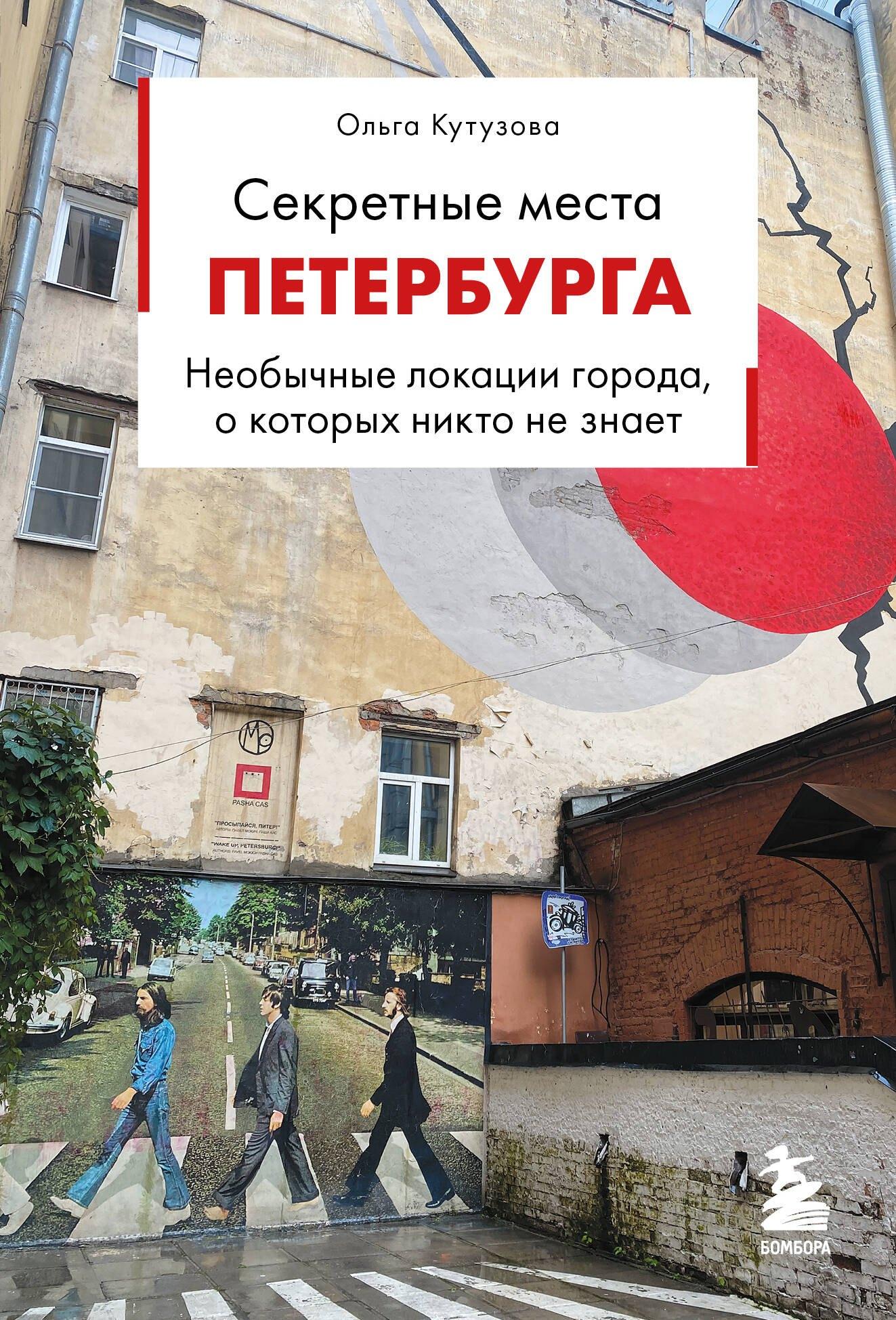 https://ndc.book24.ru/pim/products/images/40/cc/019e4120-78eb-70df-9591-7dab409e40cc.jpg
