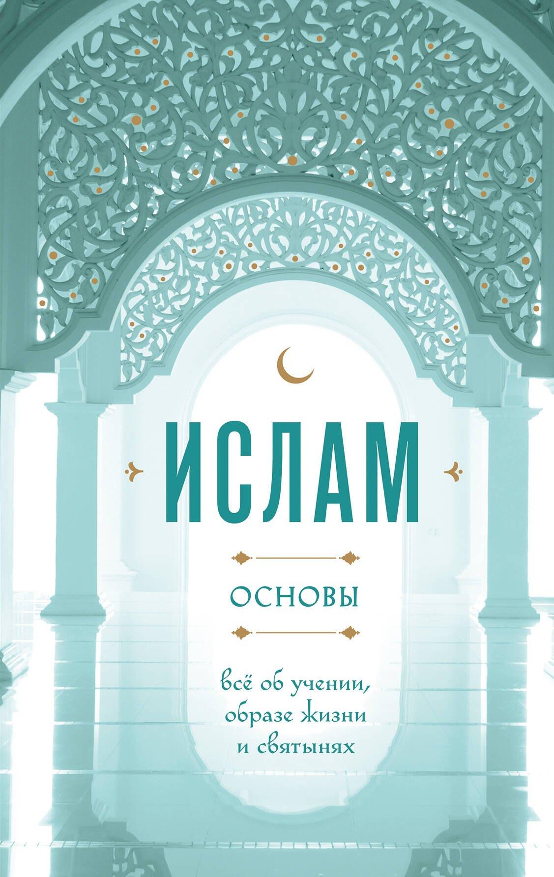 https://ndc.book24.ru/pim/products/images/40/da/0196f6bb-1149-7850-9d8d-5d35c26340da.jpg