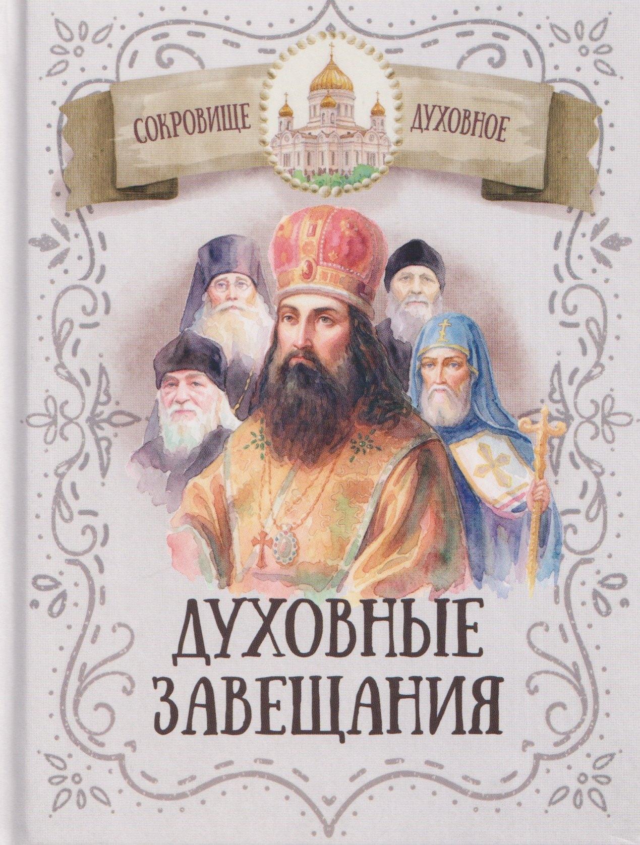 https://ndc.book24.ru/pim/products/images/40/f5/019ed42e-7082-77ee-96e6-0f93d3c540f5.jpg