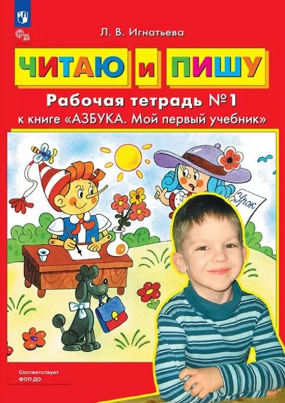 https://ndc.book24.ru/pim/products/images/40/fa/019813a0-66de-7101-abfd-180f25bd40fa.jpg