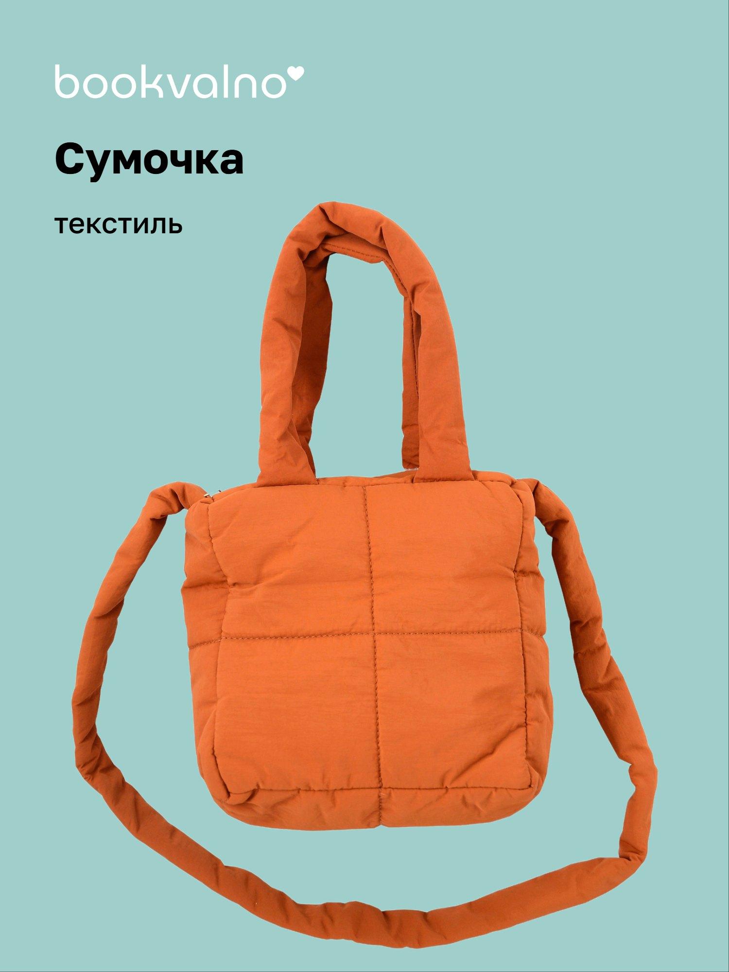 https://ndc.book24.ru/pim/products/images/41/01/019b25fd-c621-7407-b840-570e14754101.jpg