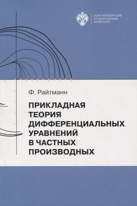 https://ndc.book24.ru/pim/products/images/41/23/018ee2f0-1f42-7ce6-8501-072368684123.jpg