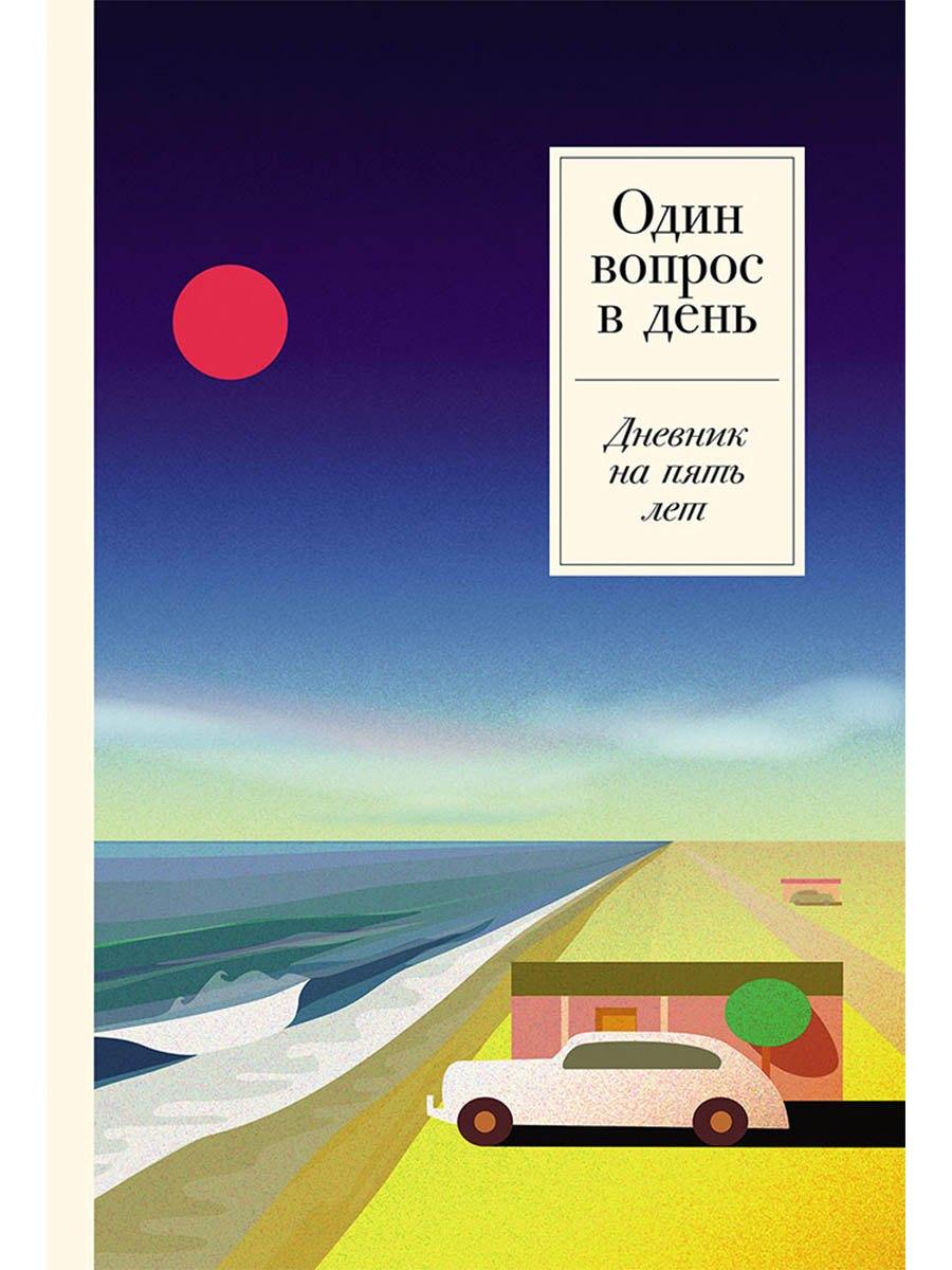 https://ndc.book24.ru/pim/products/images/41/35/019a5db6-57ba-7a66-8daf-e51338c04135.jpg
