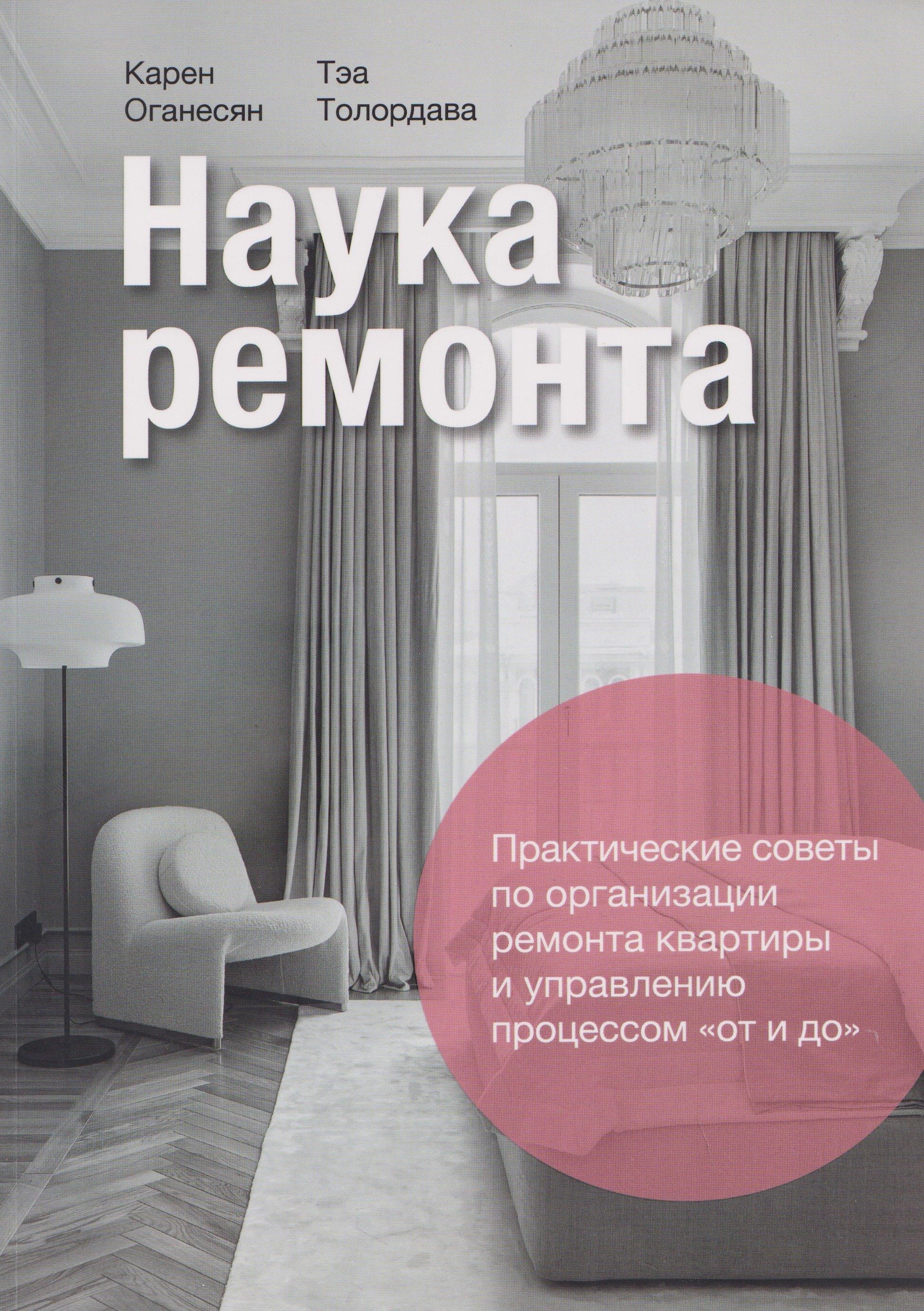 https://ndc.book24.ru/pim/products/images/41/58/019c57c4-b066-76c6-9e4c-785d04af4158.jpg