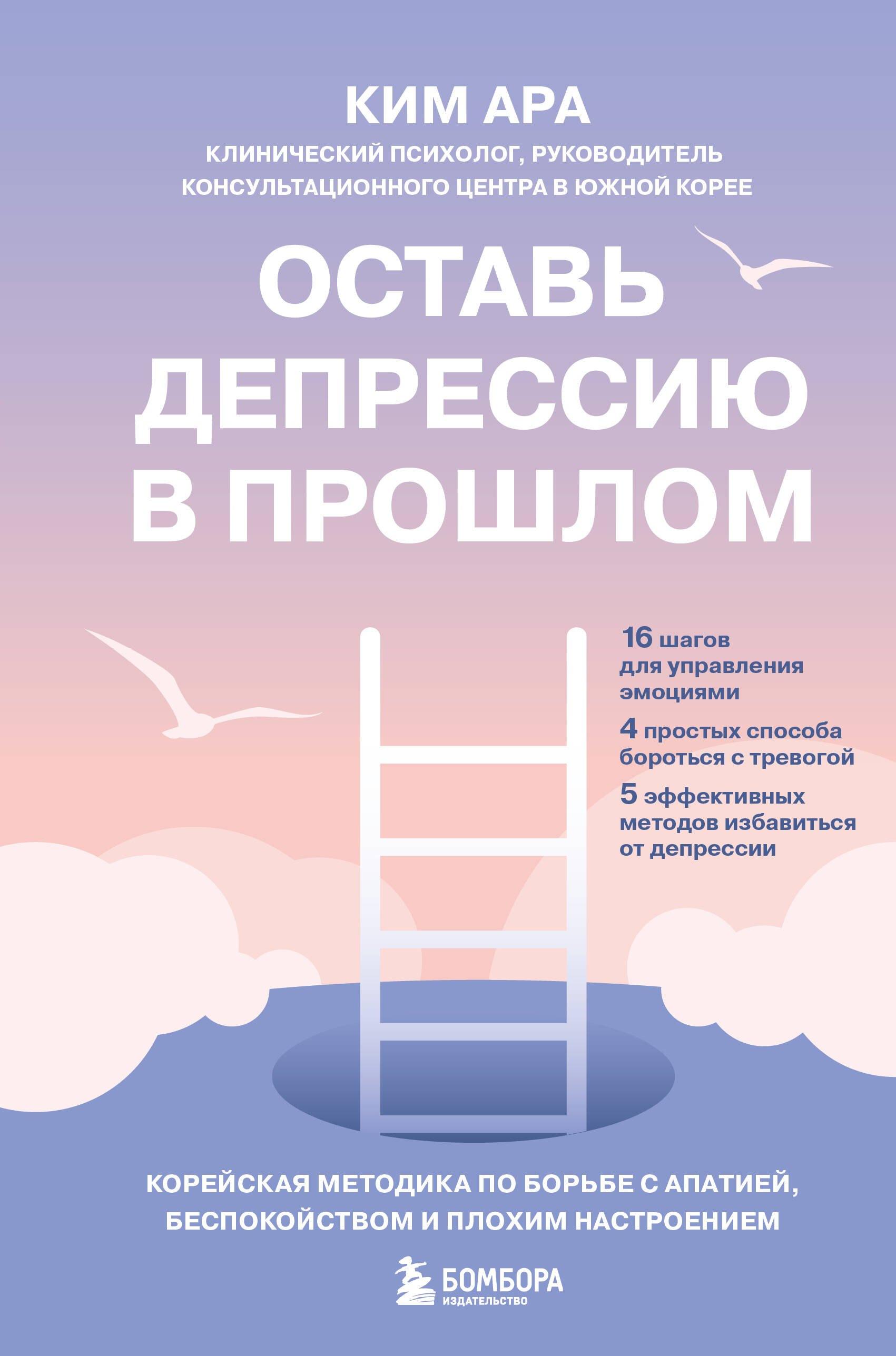 https://ndc.book24.ru/pim/products/images/41/63/0199754a-909f-7e98-ab8c-674710844163.jpg