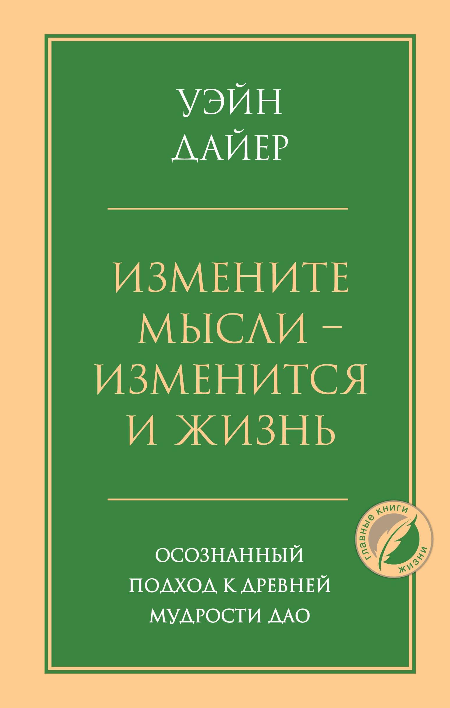 https://ndc.book24.ru/pim/products/images/41/64/019b3ac1-b33c-7bf7-b53c-2820b7054164.jpg