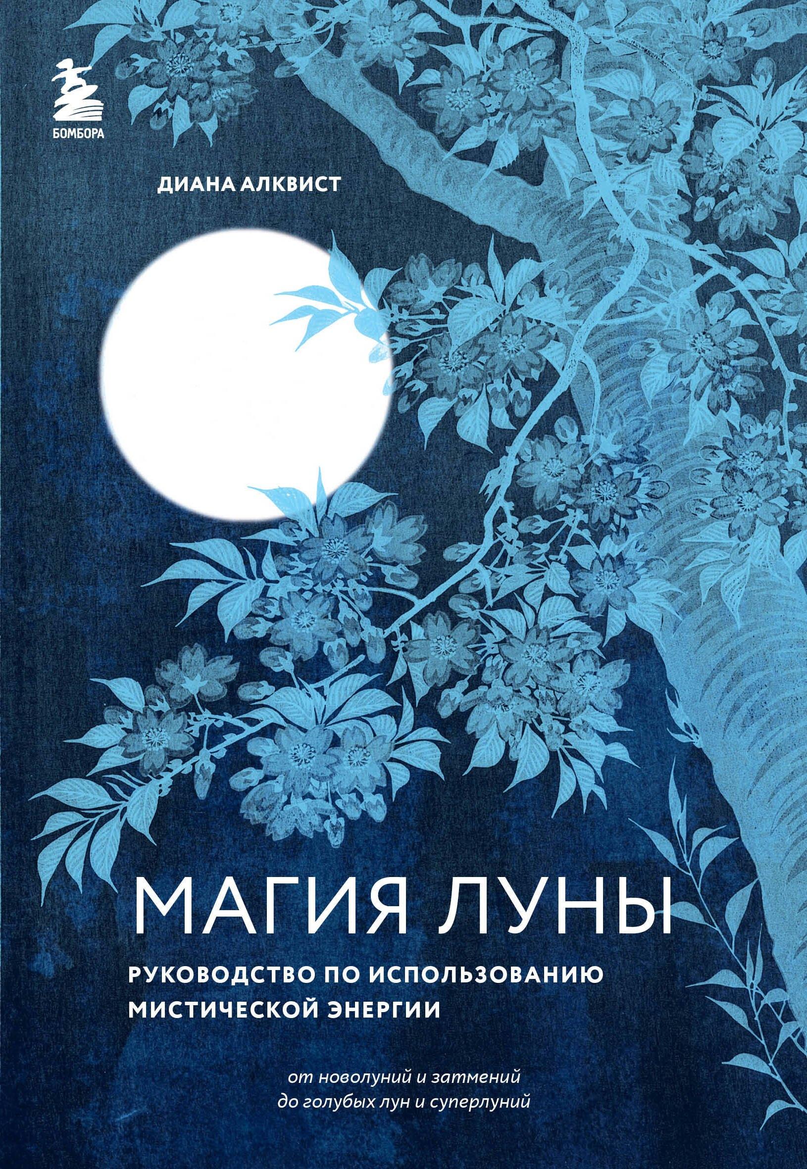https://ndc.book24.ru/pim/products/images/41/76/01950833-43dc-78f1-b660-5326c22a4176.jpg