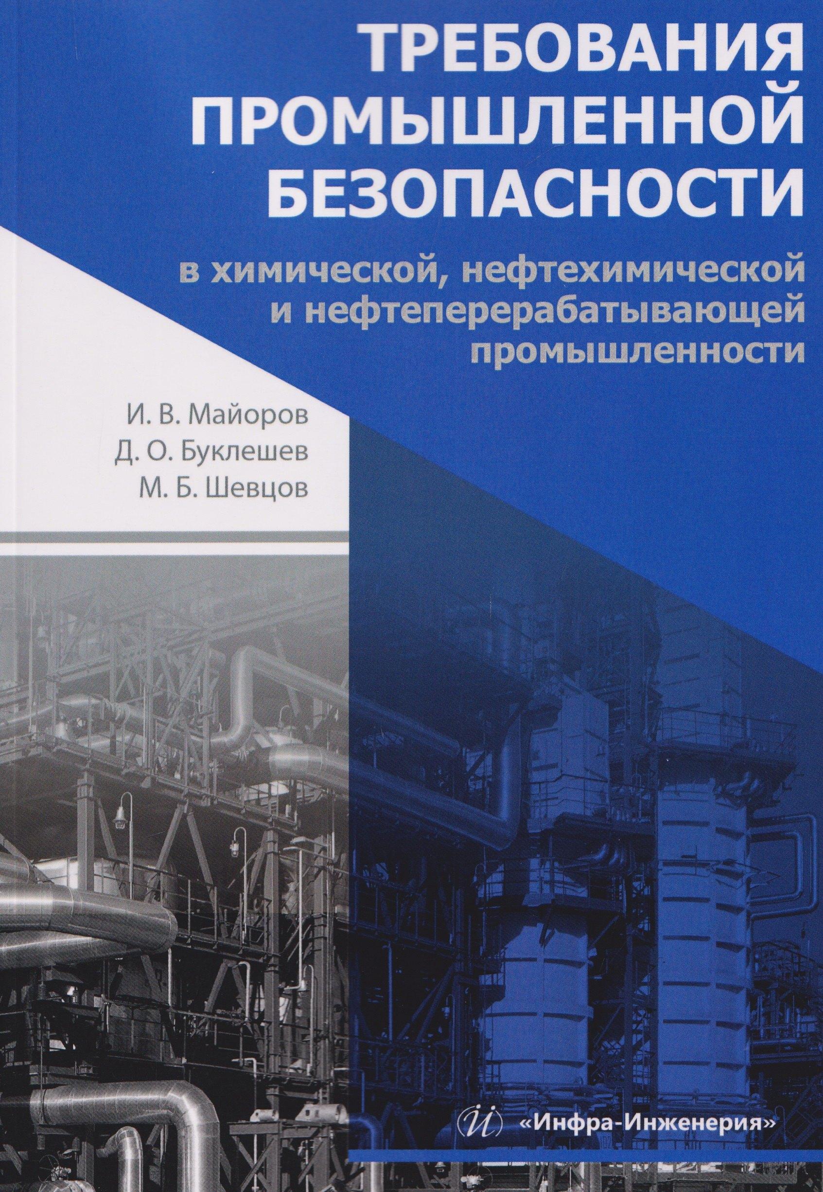 https://ndc.book24.ru/pim/products/images/41/78/019bff92-018e-7f61-a951-f15b757d4178.jpg