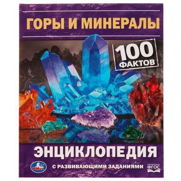 https://ndc.book24.ru/pim/products/images/41/7a/018eec72-5113-7990-a280-8a822131417a.jpg