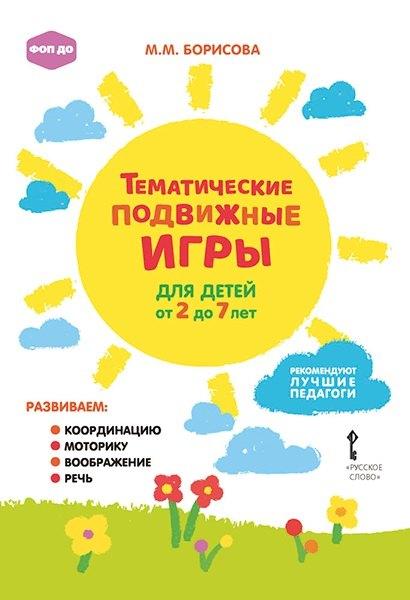 https://ndc.book24.ru/pim/products/images/41/98/01981919-acb5-7ec8-9c8f-63f1f6bf4198.jpg