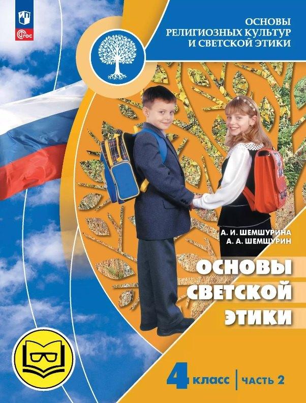 https://ndc.book24.ru/pim/products/images/41/9f/01968310-d755-7cf3-bf77-d27e0f0a419f.jpg