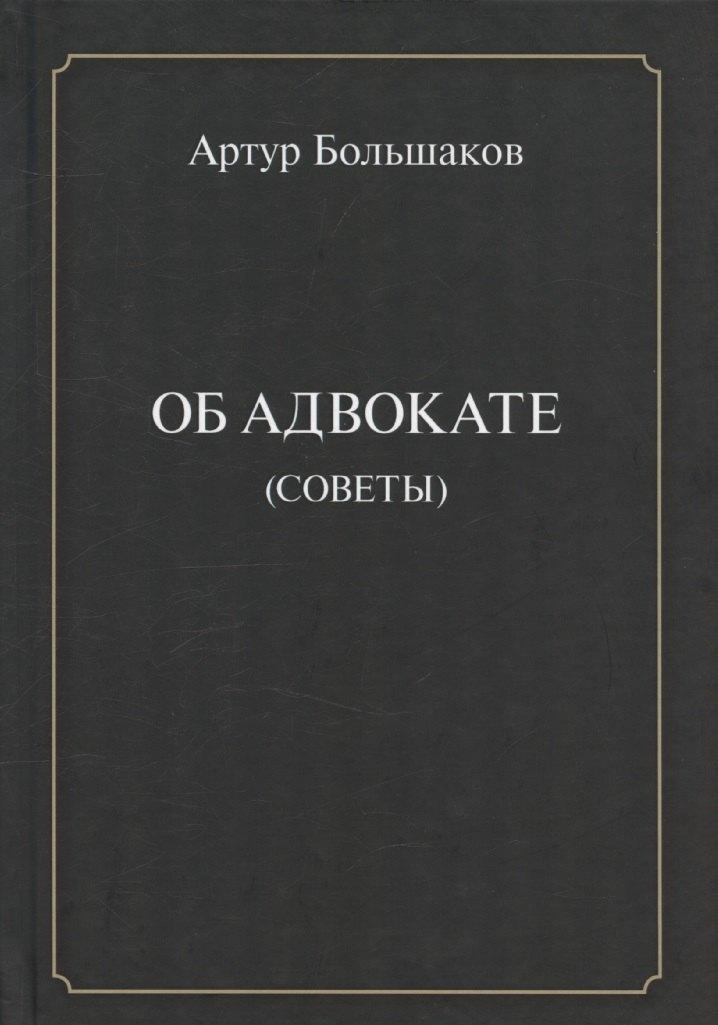https://ndc.book24.ru/pim/products/images/41/ab/01971274-d774-77aa-93ed-f148ed3841ab.jpg