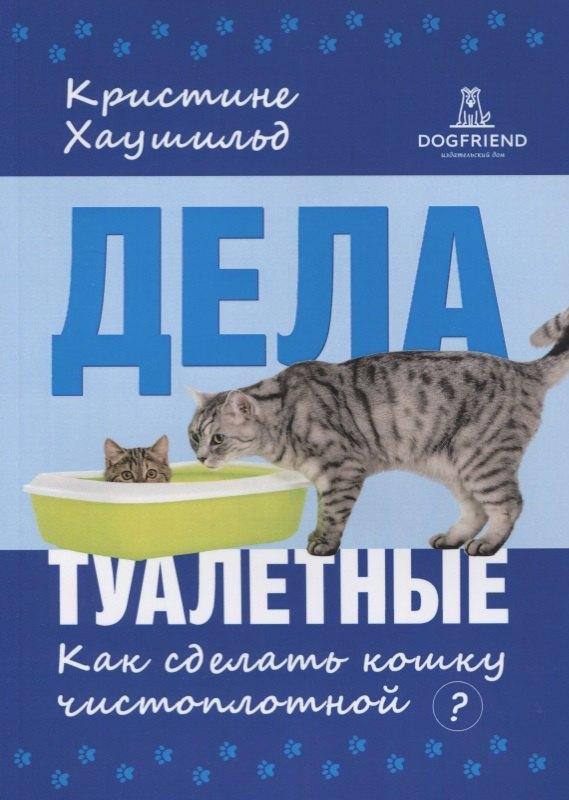 https://ndc.book24.ru/pim/products/images/41/ad/018edf41-4423-78bf-9c54-a8bb8fb141ad.jpg