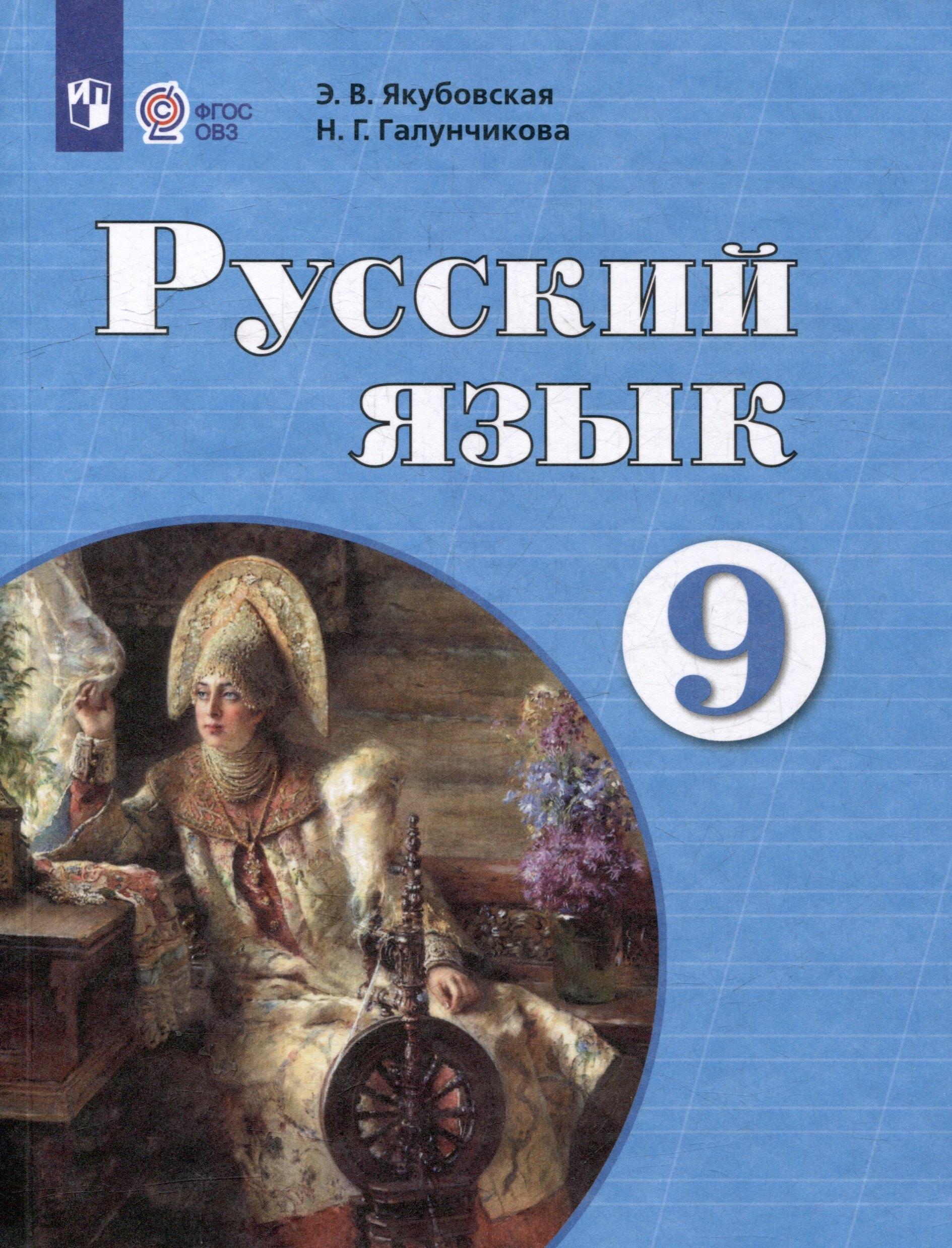 https://ndc.book24.ru/pim/products/images/41/ad/019783c0-916f-761d-a531-f8592fac41ad.jpg