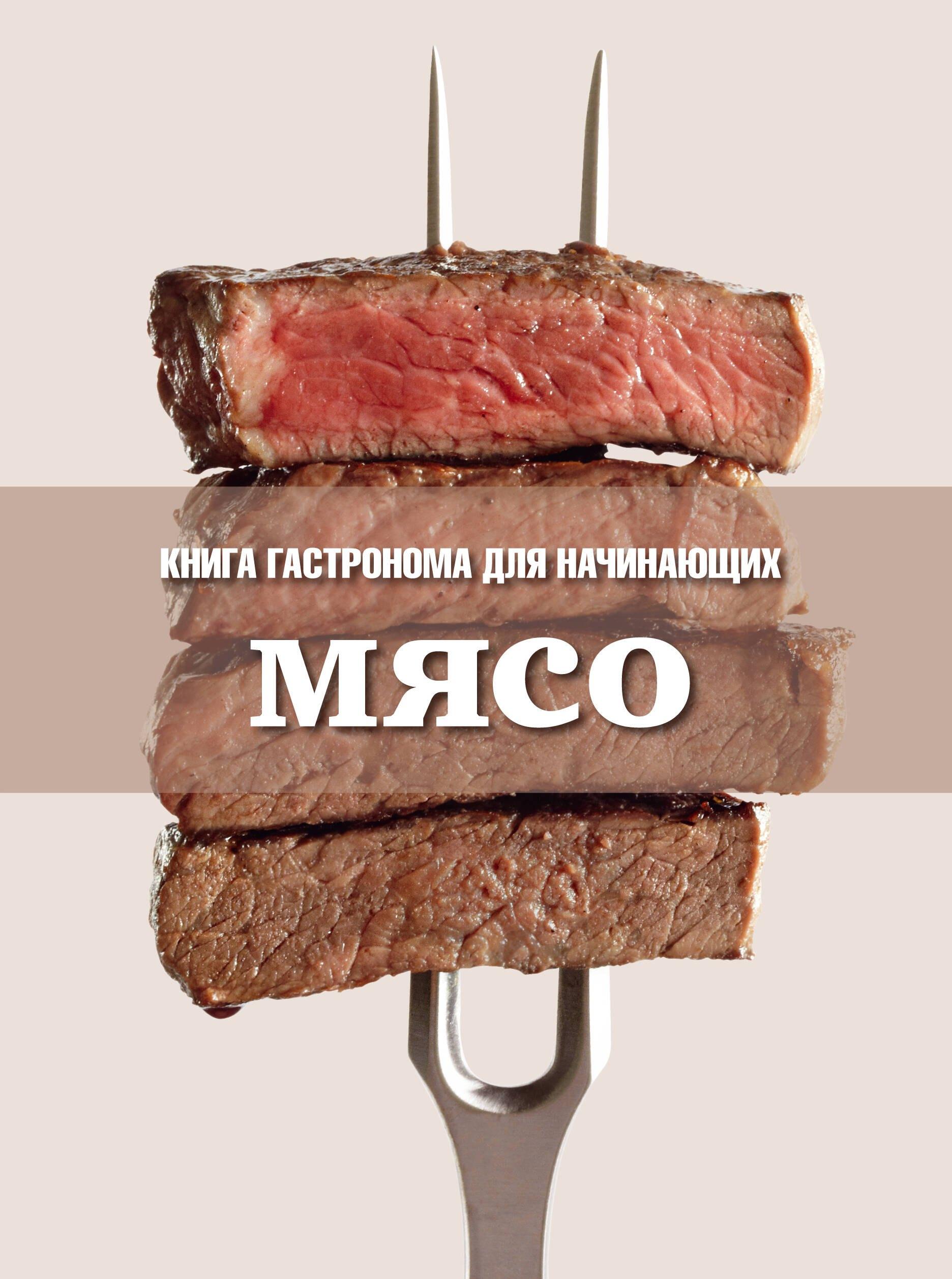 https://ndc.book24.ru/pim/products/images/41/be/01907cad-2f67-75b7-aa51-2be49a7141be.jpg