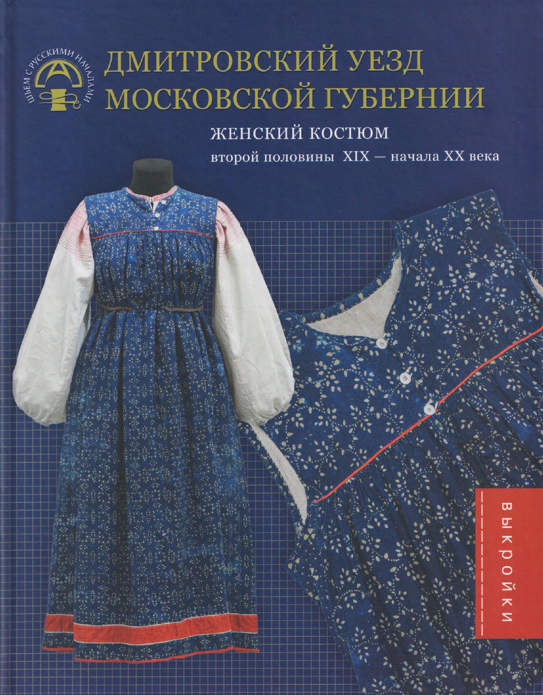 https://ndc.book24.ru/pim/products/images/41/e6/019d3d9f-4516-7d31-92b3-ec2ad1af41e6.jpg