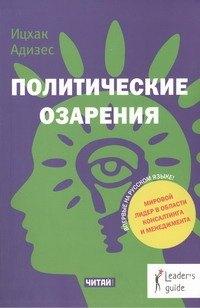 https://ndc.book24.ru/pim/products/images/41/f4/01939476-df71-7d2d-bbaf-92cafafb41f4.jpg