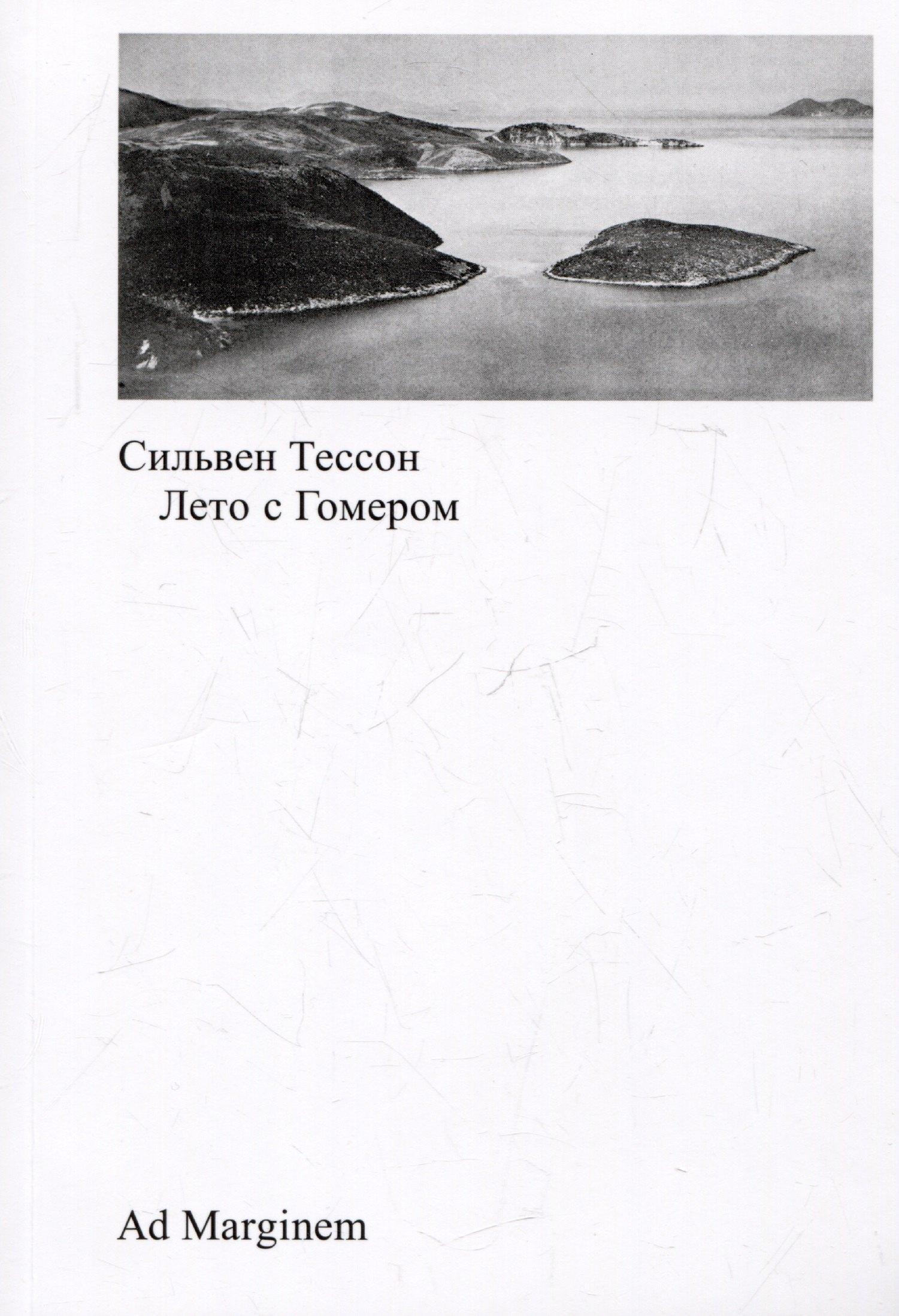 https://ndc.book24.ru/pim/products/images/42/08/01960105-8f9e-7cdc-bc3c-b79db86b4208.jpg