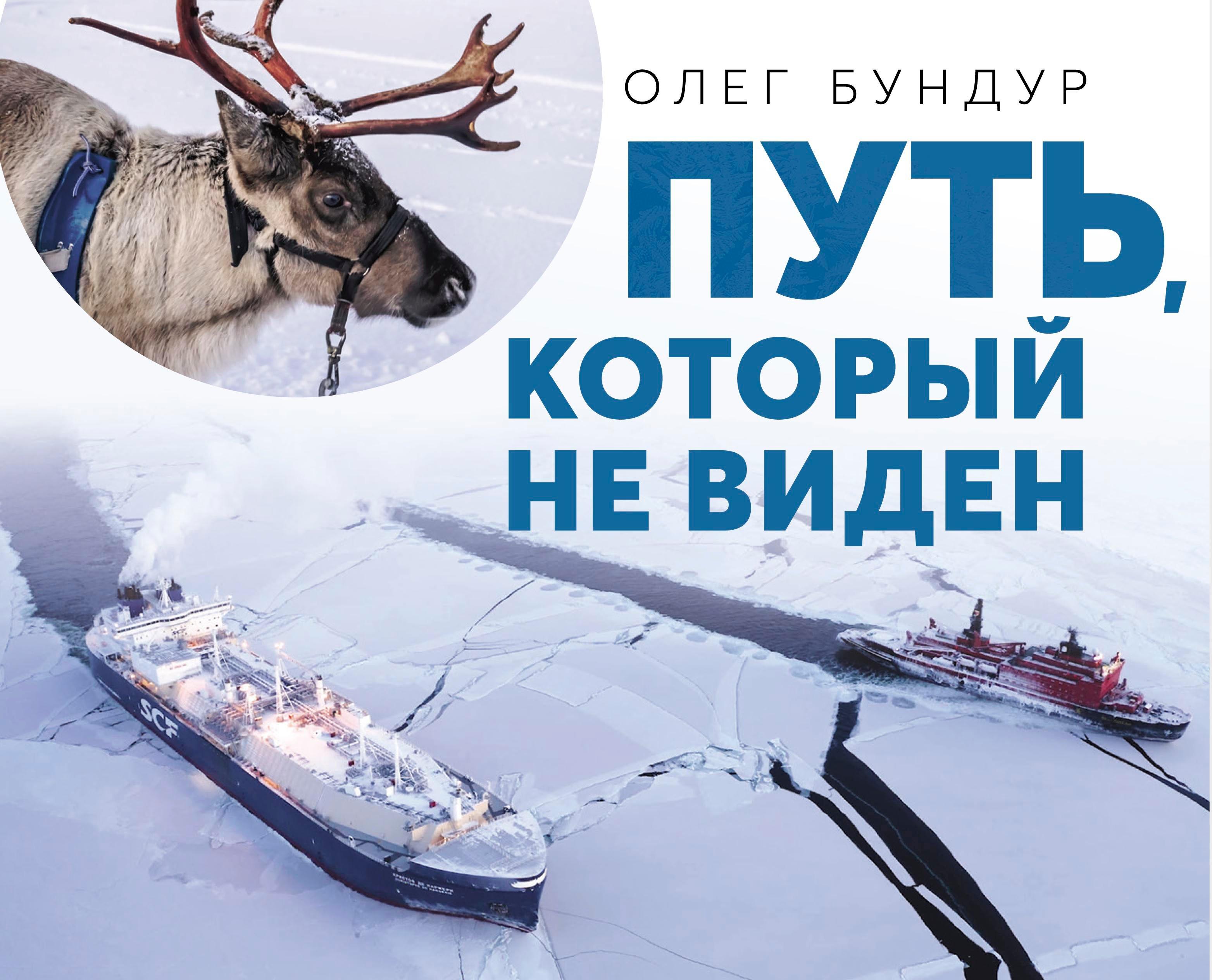 Мой учебник | Путь, который не виден