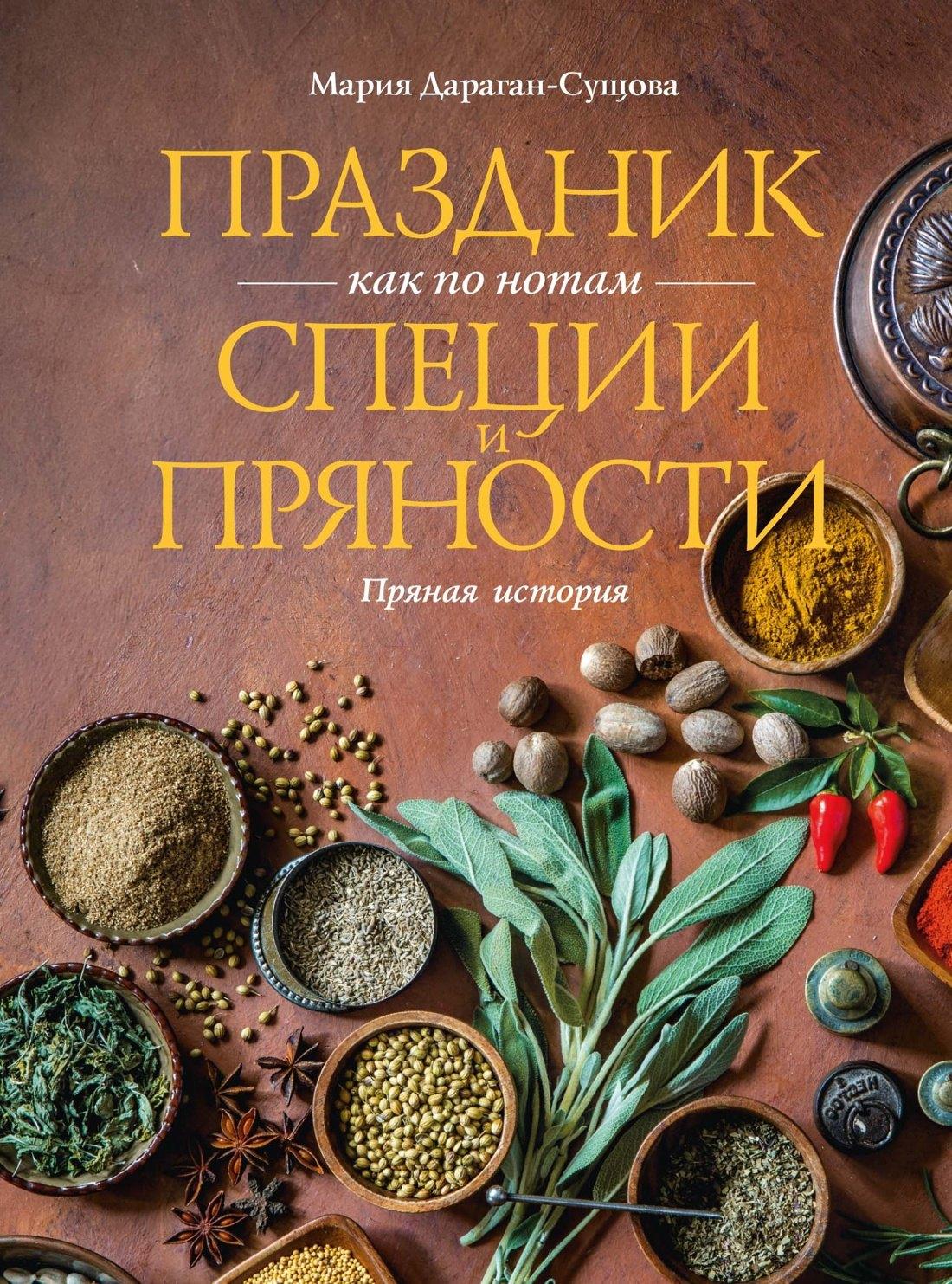 https://ndc.book24.ru/pim/products/images/42/18/019c0f90-9120-7485-bf4a-7fb3edbf4218.jpg