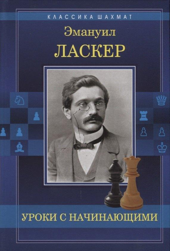 Калиниченко | Уроки с начинающими