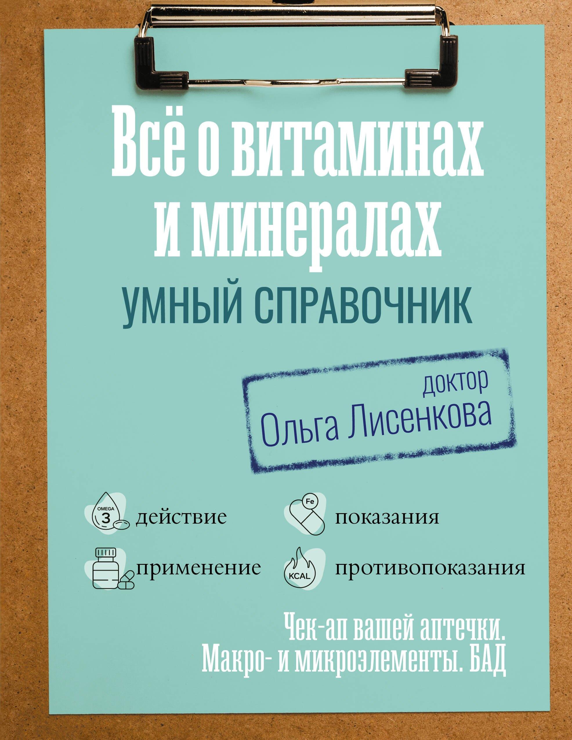 https://ndc.book24.ru/pim/products/images/42/25/019ca2e9-8992-766c-ab69-bbb0069b4225.jpg