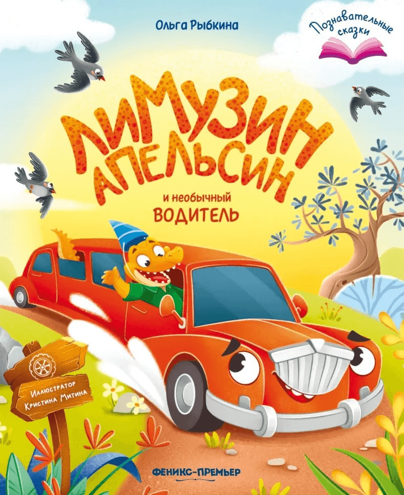 https://ndc.book24.ru/pim/products/images/42/26/019e5f83-5969-7028-bf25-548208e14226.png