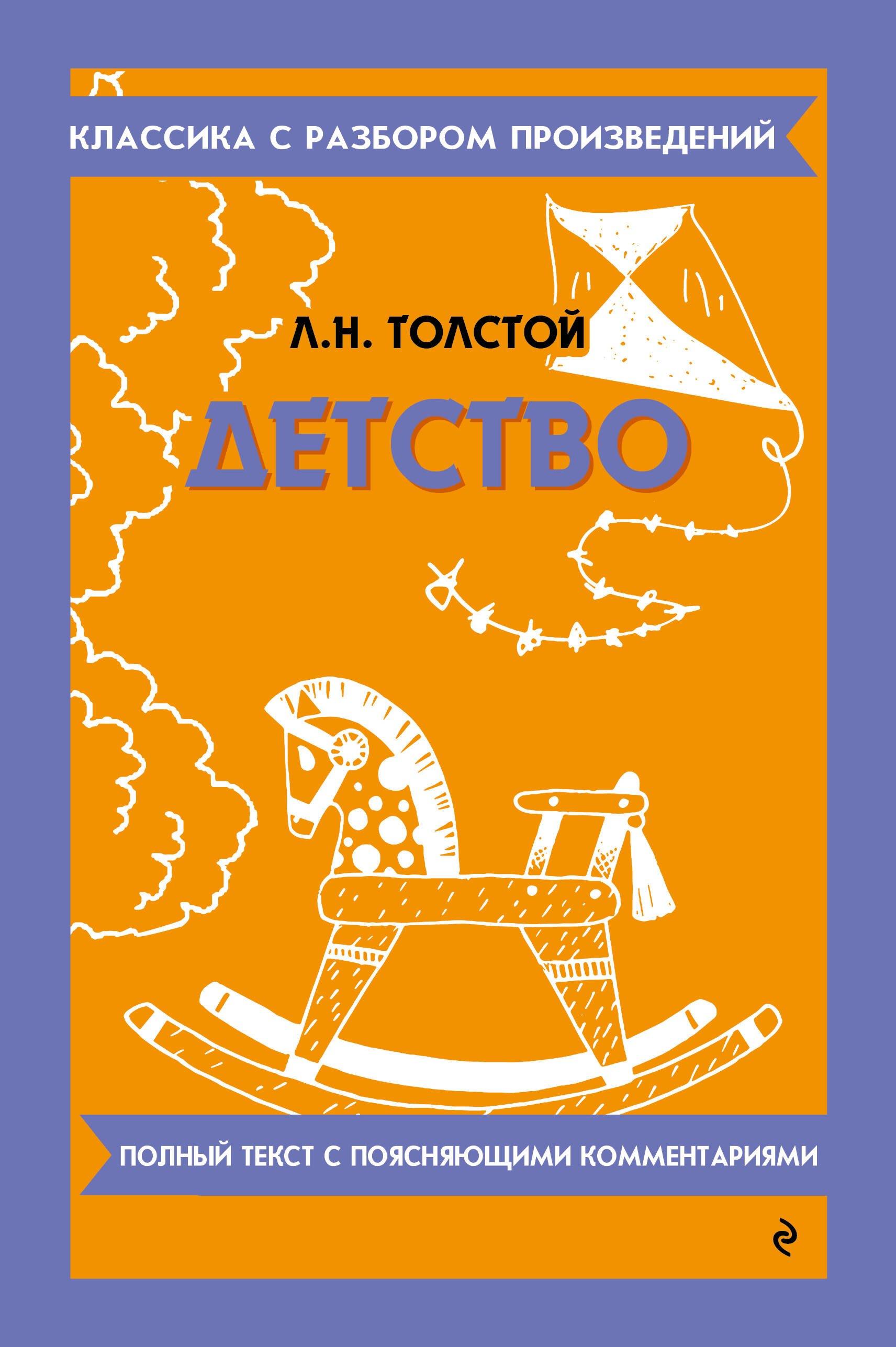 https://ndc.book24.ru/pim/products/images/42/2e/019aed70-5edd-7c7e-91b5-bed7e727422e.jpg