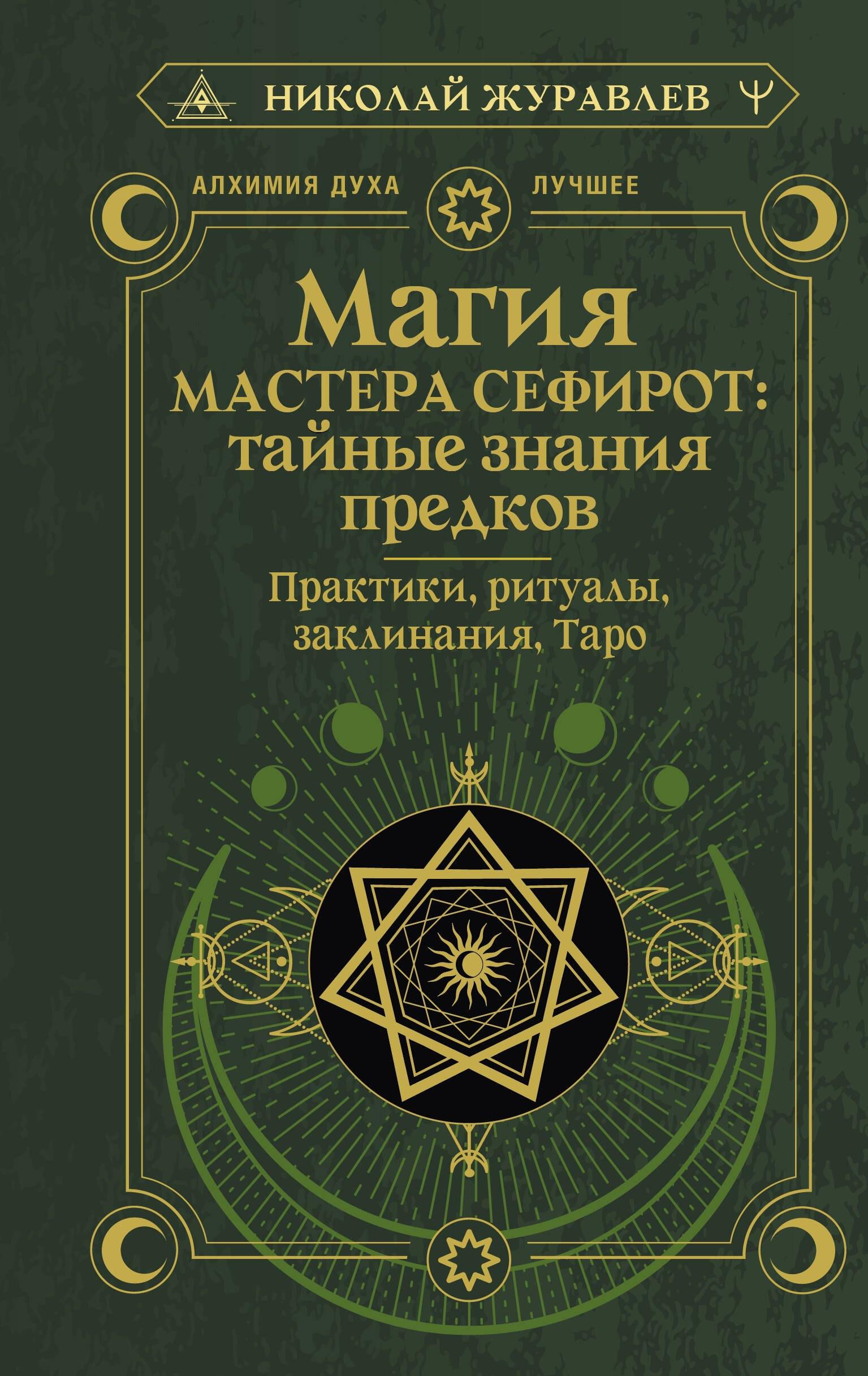 https://ndc.book24.ru/pim/products/images/42/30/0195082c-fd4f-77a9-af7e-be4cb2ba4230.jpg