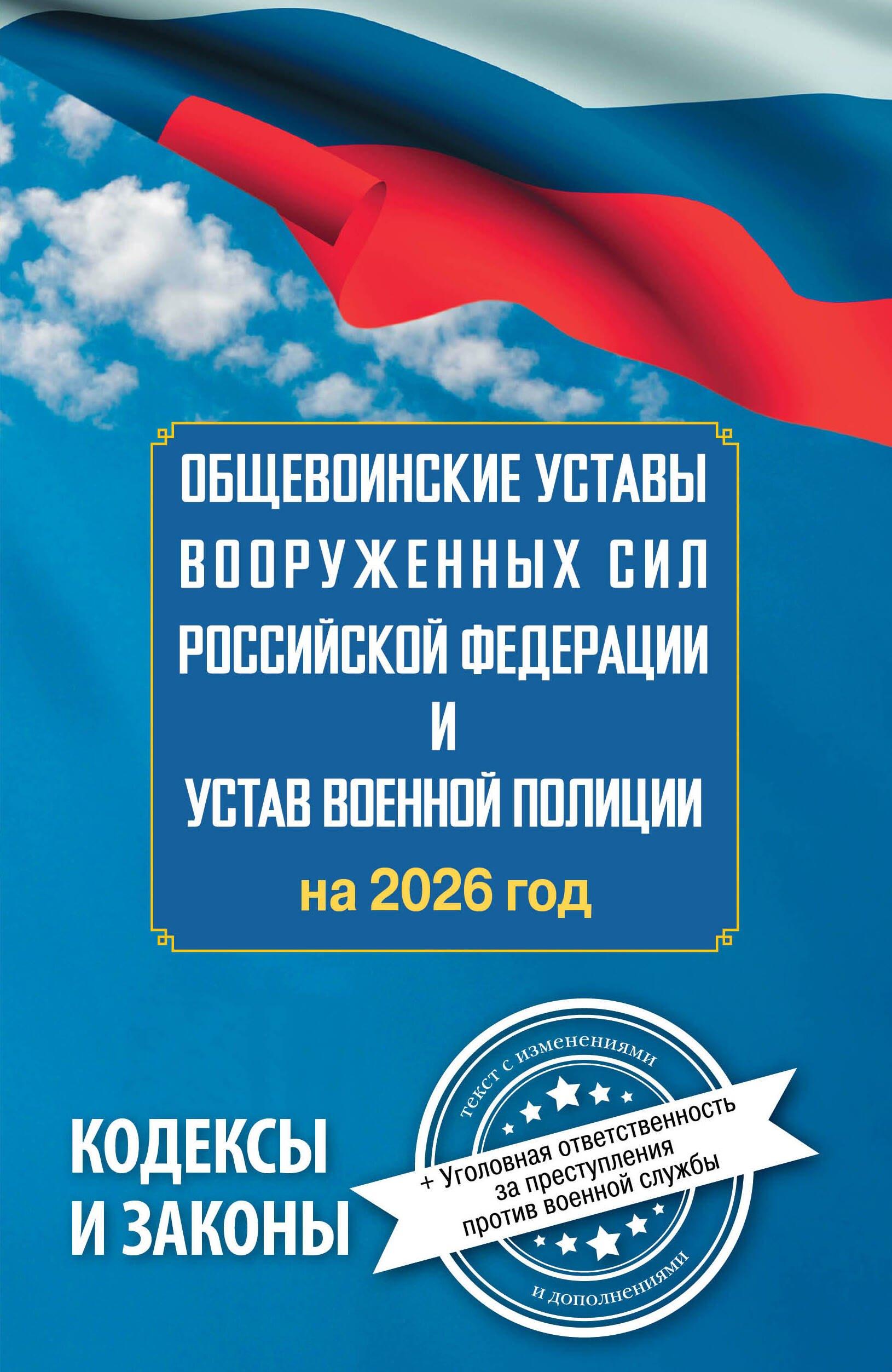 https://ndc.book24.ru/pim/products/images/42/43/0197fd66-3dc5-7f17-a7bf-2ad7b6e14243.jpg