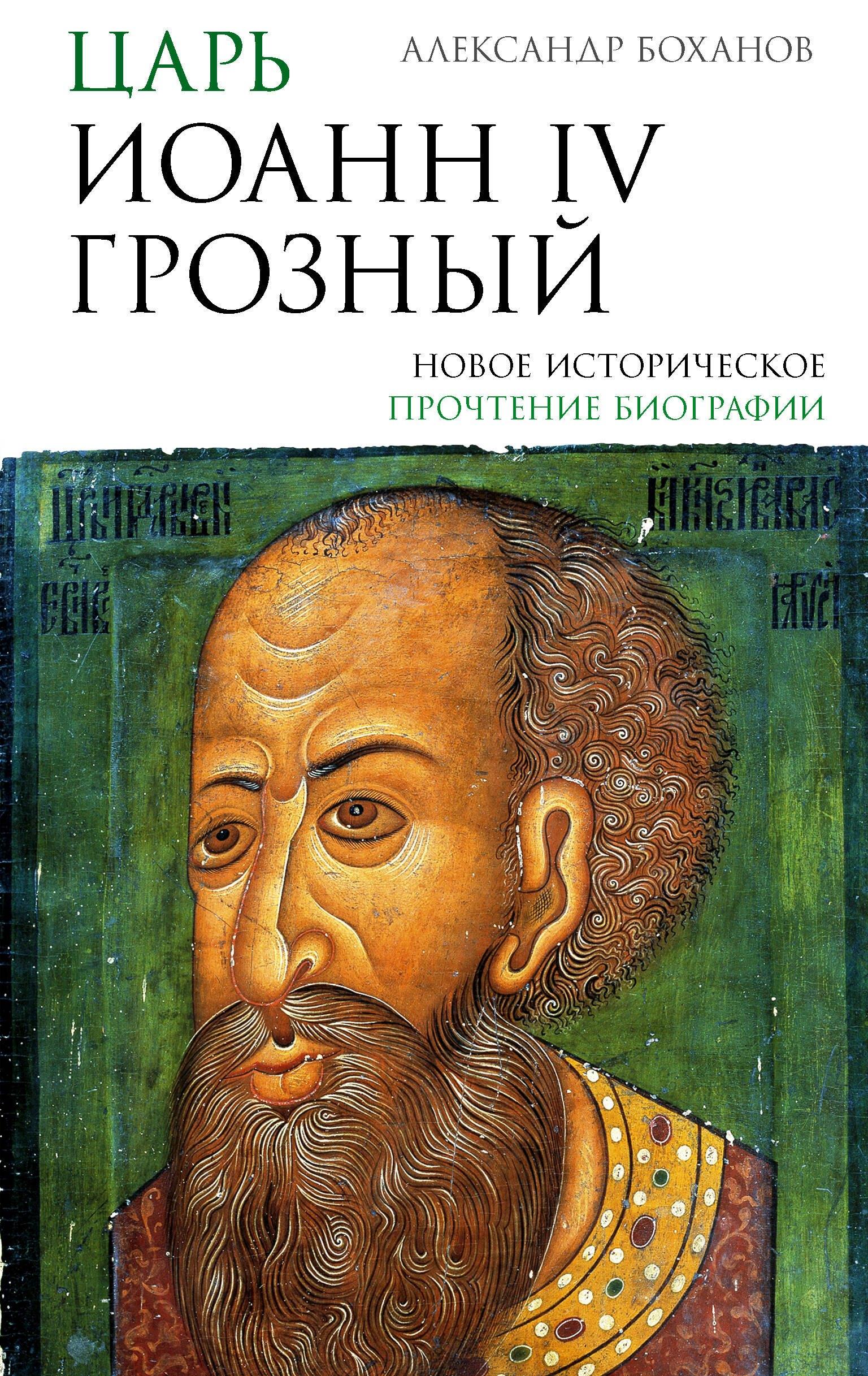 https://ndc.book24.ru/pim/products/images/42/54/0199138d-f9e7-714e-87ae-9546ca5a4254.jpg