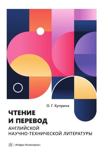 https://ndc.book24.ru/pim/products/images/42/55/019d1ffa-22d0-78cb-b5ae-b7a6b4c34255.jpg