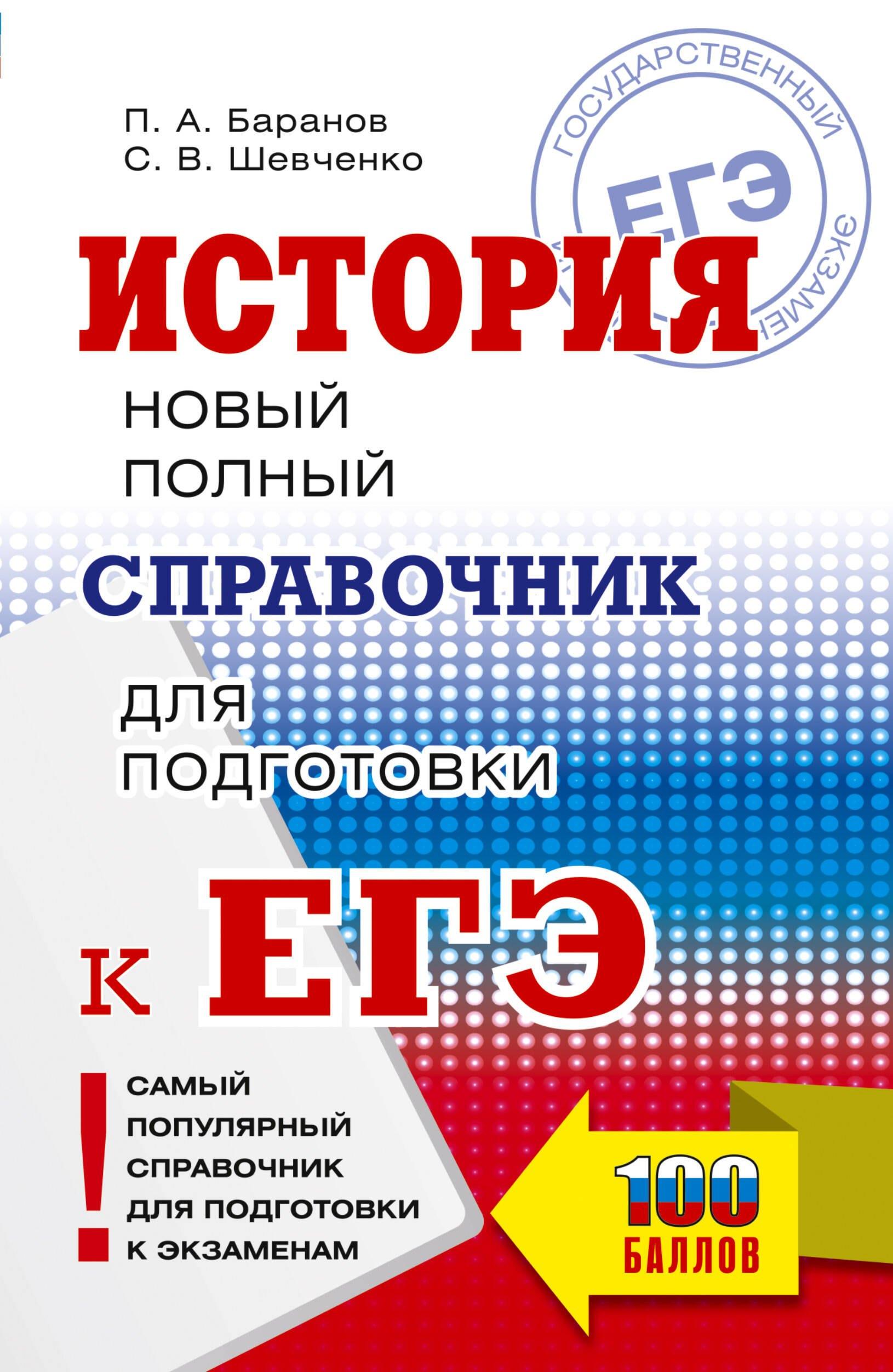 https://ndc.book24.ru/pim/products/images/42/62/0197589b-f45c-7dd6-8bc5-8b8862784262.jpg
