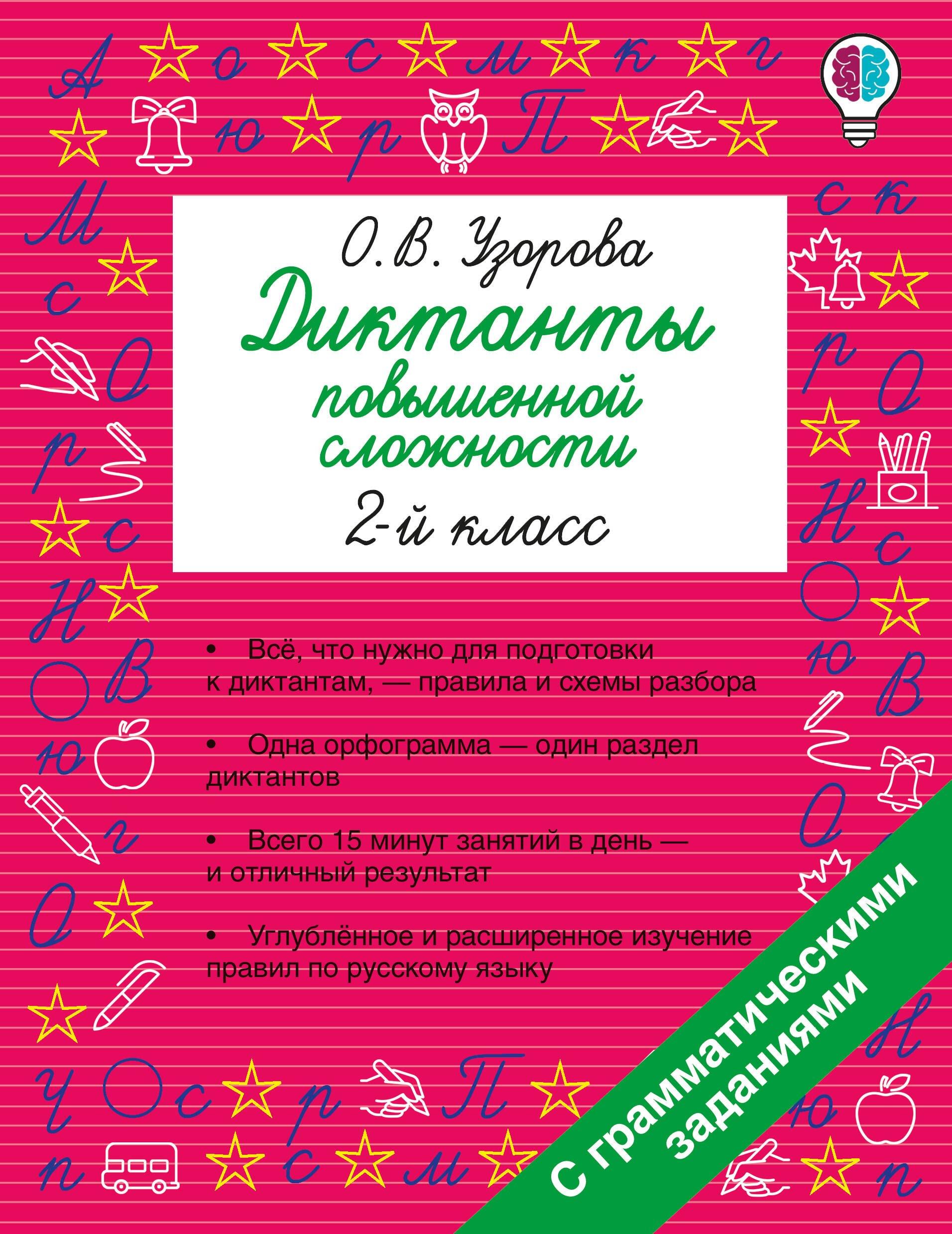 https://ndc.book24.ru/pim/products/images/42/68/019bdf81-efbb-7578-8067-203c32da4268.jpg