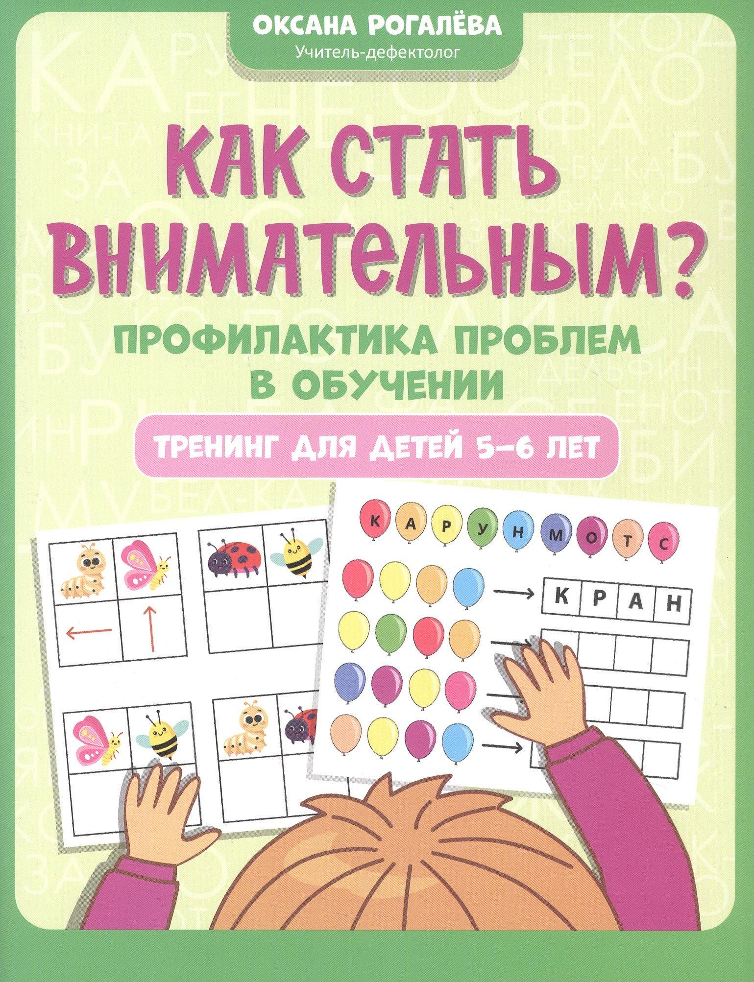 https://ndc.book24.ru/pim/products/images/42/6b/019a7862-3136-7b88-a6e0-c30c1043426b.jpg