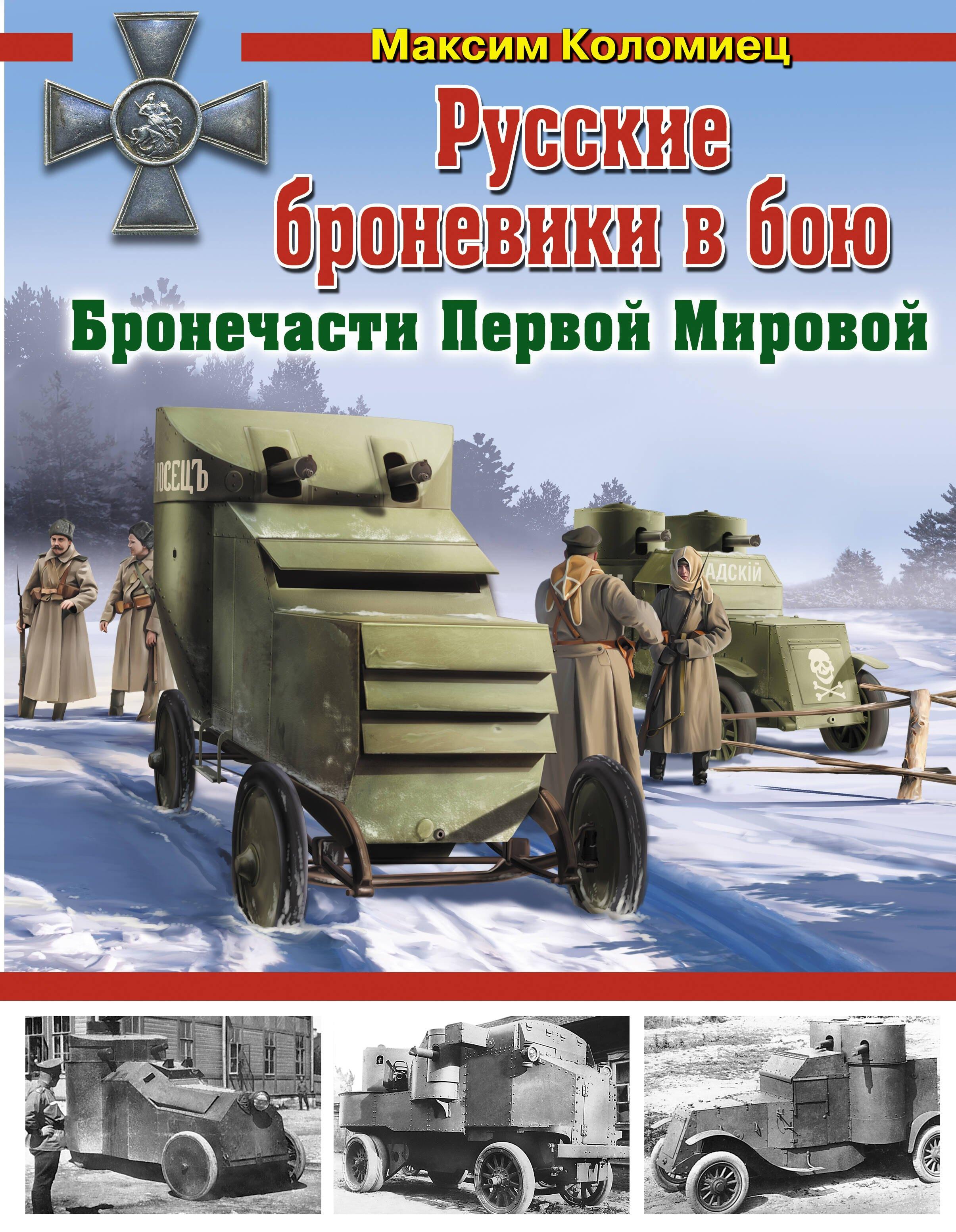 https://ndc.book24.ru/pim/products/images/42/8f/01907c82-9d5a-71d5-b7b5-012c03a5428f.jpg