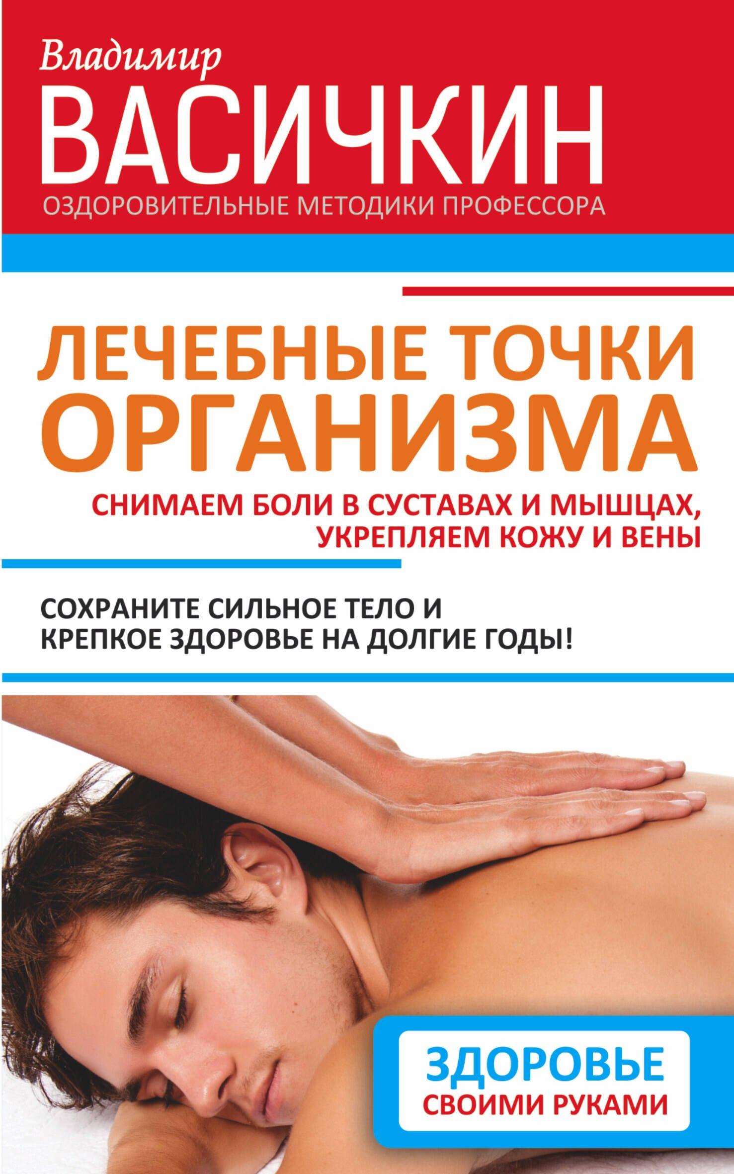 https://ndc.book24.ru/pim/products/images/42/8f/0193956b-818c-7b08-8b8a-ef771592428f.jpg