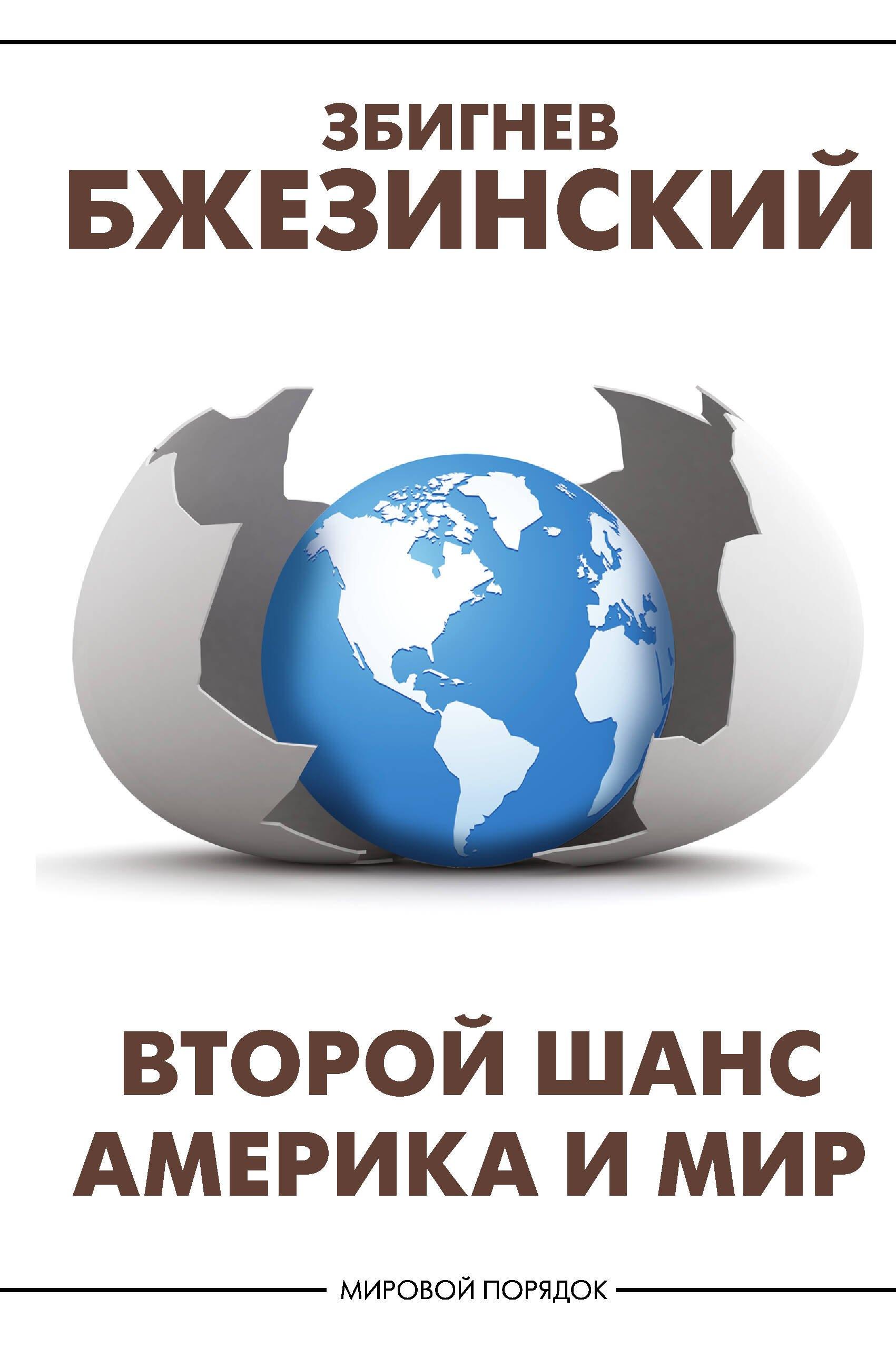 https://ndc.book24.ru/pim/products/images/42/94/0199ecd7-3d9c-7f28-9a4a-bdb07c684294.jpg