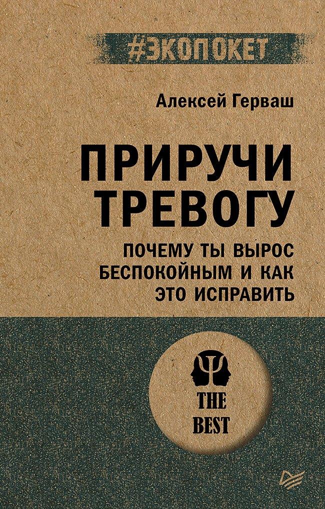 https://ndc.book24.ru/pim/products/images/42/96/019c8f54-5445-77c8-9782-de840f254296.jpg