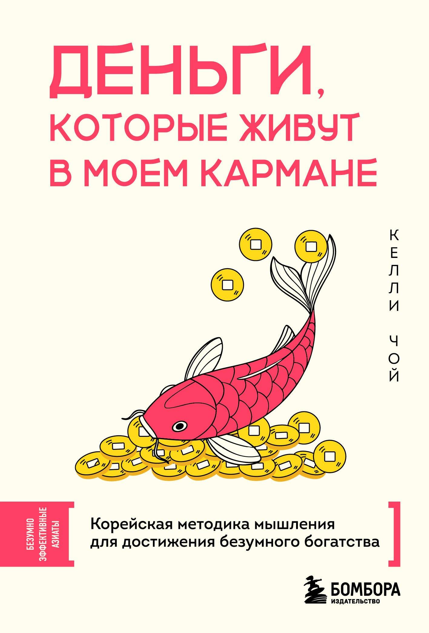 https://ndc.book24.ru/pim/products/images/42/aa/019eb038-67b7-7248-b91f-045321df42aa.jpg