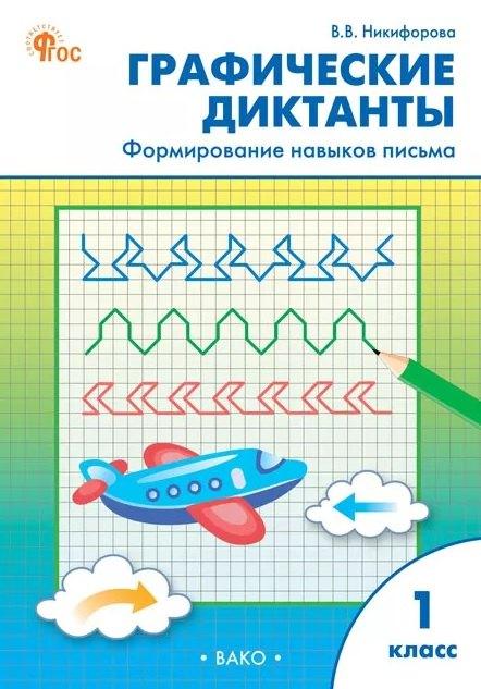 https://ndc.book24.ru/pim/products/images/42/ae/019c4776-b605-77eb-8621-1d1b75b942ae.jpg