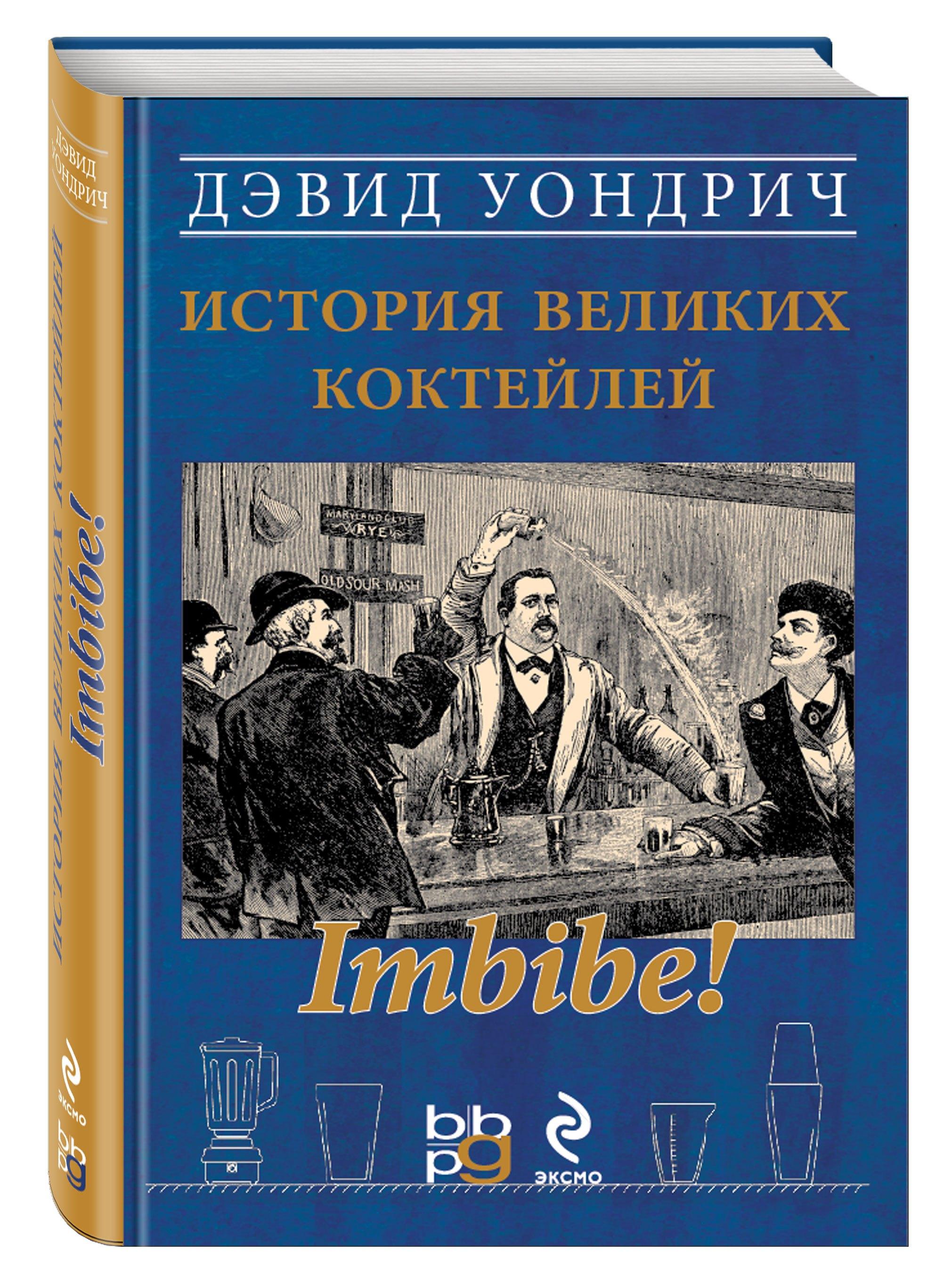 https://ndc.book24.ru/pim/products/images/42/c6/019398e2-80c4-7999-9358-6ff633ce42c6.jpg