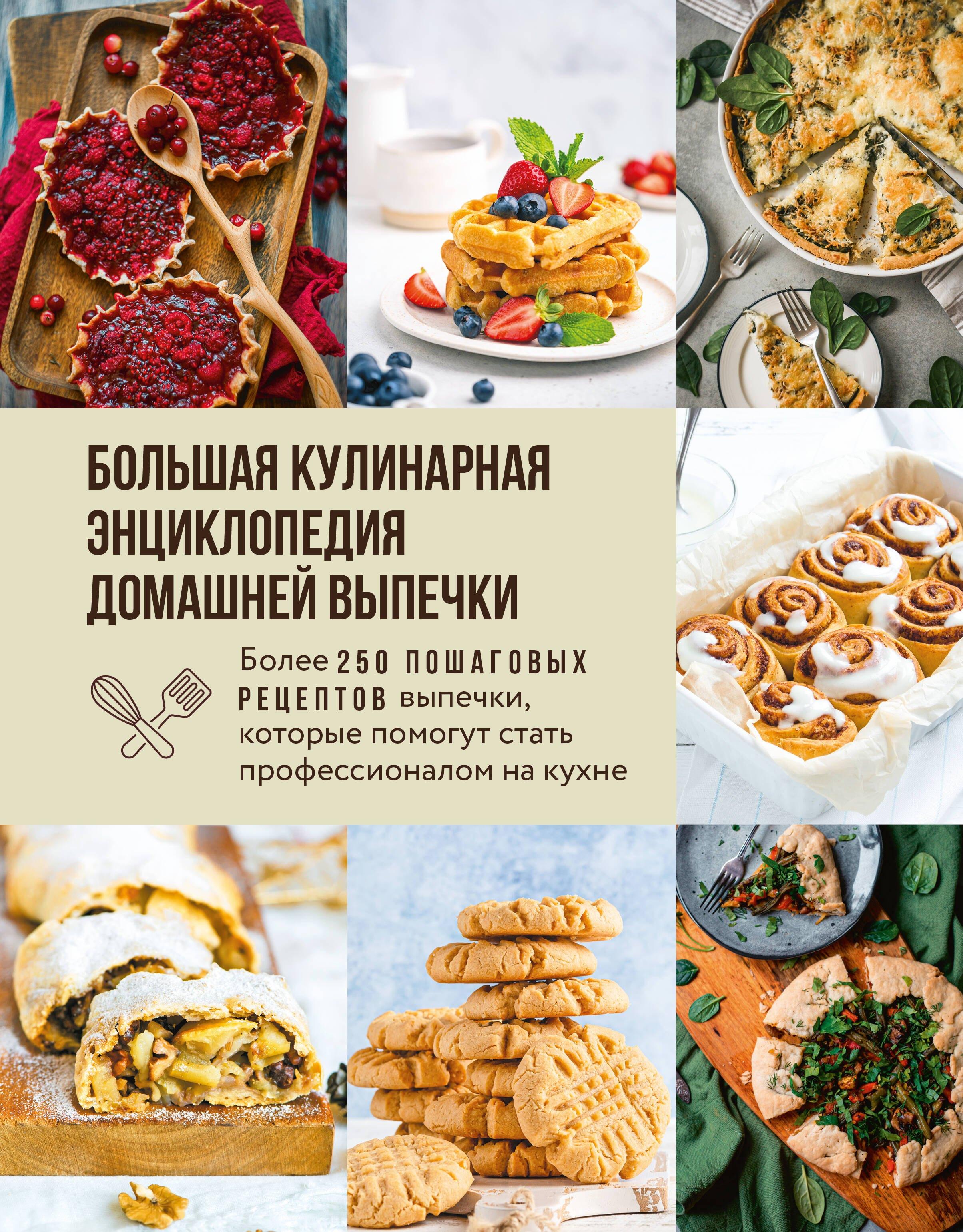 https://ndc.book24.ru/pim/products/images/42/db/0198171a-9766-7d77-a65d-14fddc0b42db.jpg