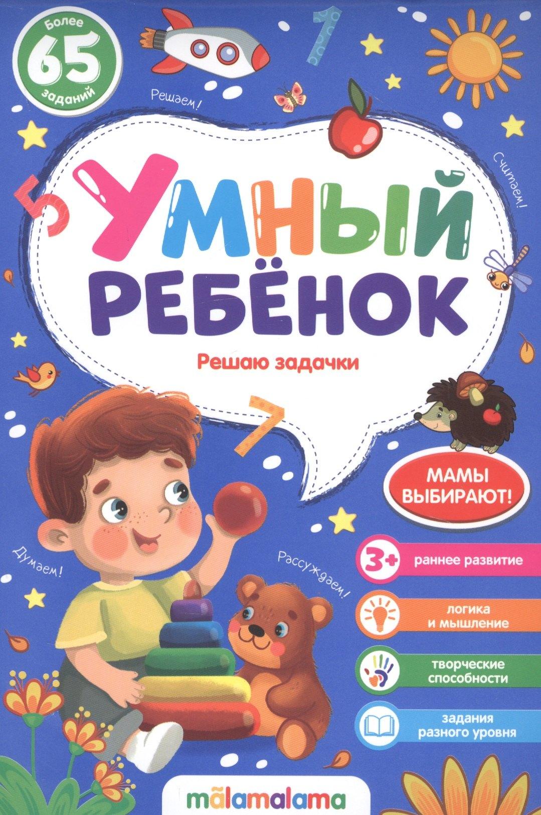 АЛЬ ПАКО | Решаю задачки. Более 65 заданий