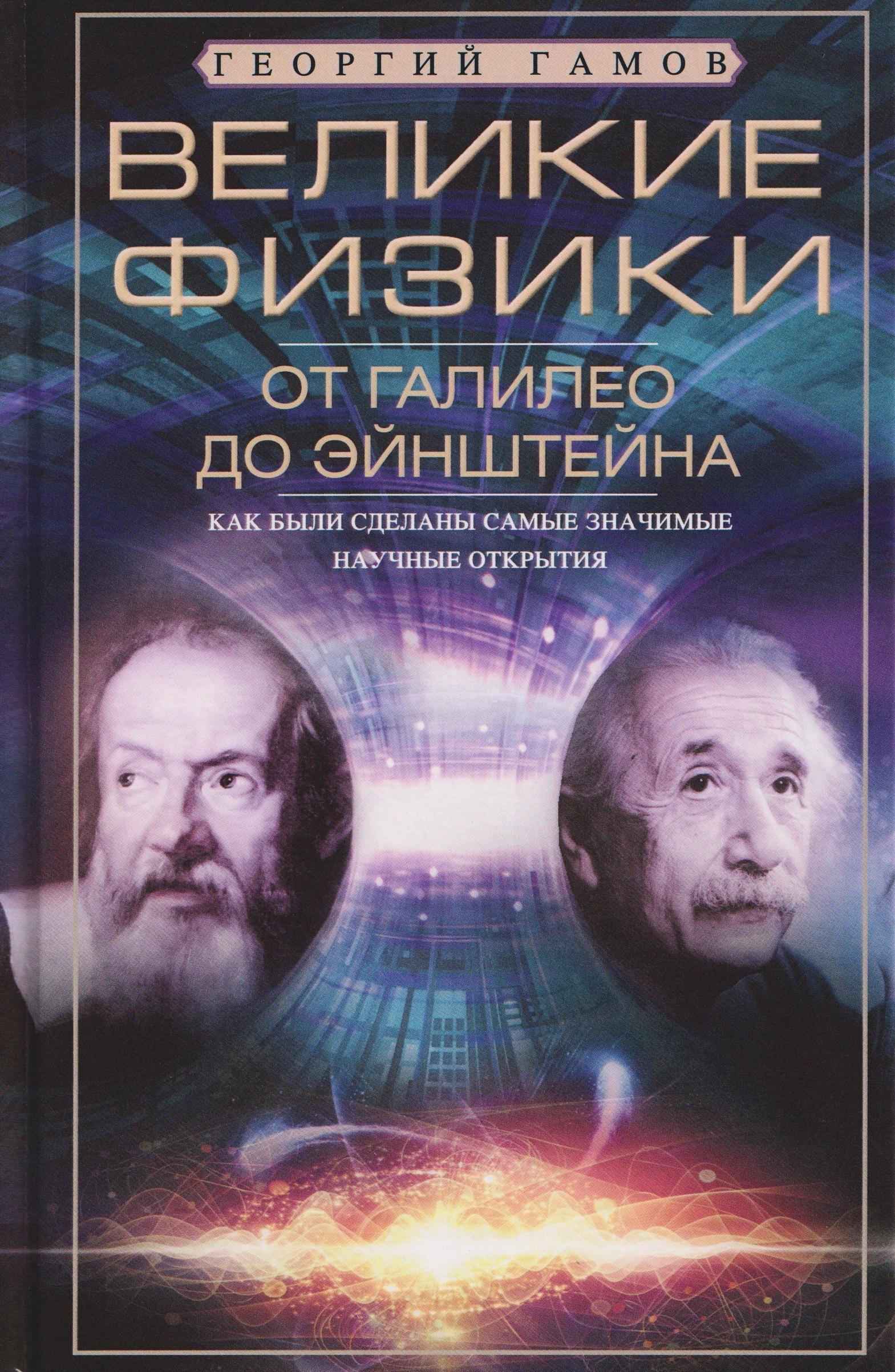 https://ndc.book24.ru/pim/products/images/42/e9/019a95ba-d8ce-7741-8b19-daf24abb42e9.jpg