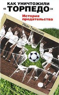https://ndc.book24.ru/pim/products/images/42/eb/0199ed16-0cfb-7abc-992f-d4640a1142eb.jpg