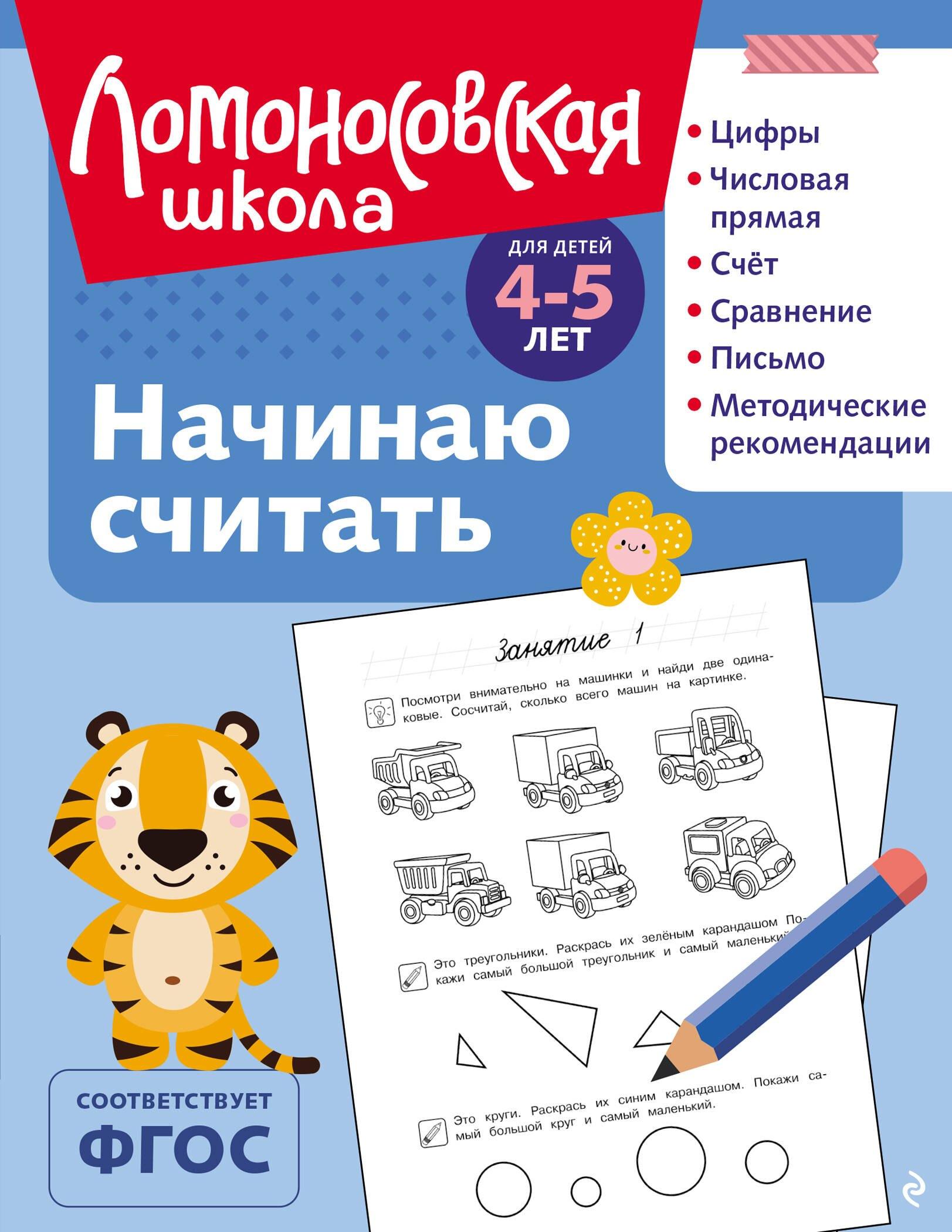 https://ndc.book24.ru/pim/products/images/42/ef/019786f3-4743-7cd9-870c-ee53afbb42ef.jpg