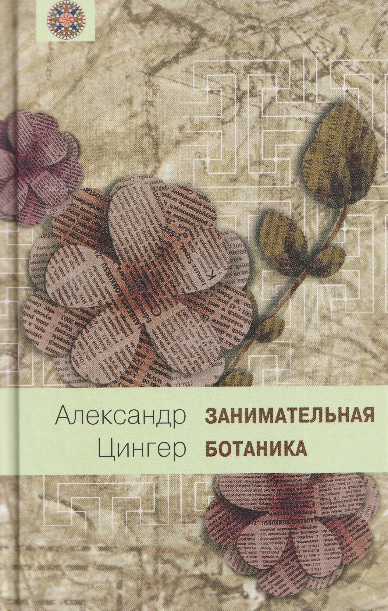 https://ndc.book24.ru/pim/products/images/42/f6/019a82a9-0698-73d9-ae29-c0489d7f42f6.jpg