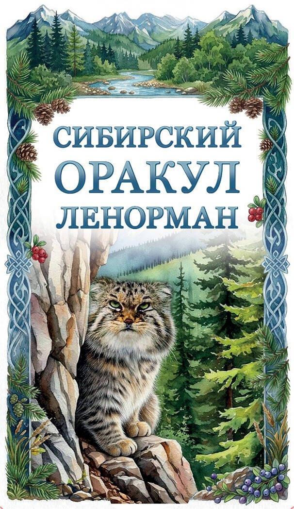 https://ndc.book24.ru/pim/products/images/42/fd/019e39bc-4eb2-786f-bab4-6f6c80e442fd.jpg
